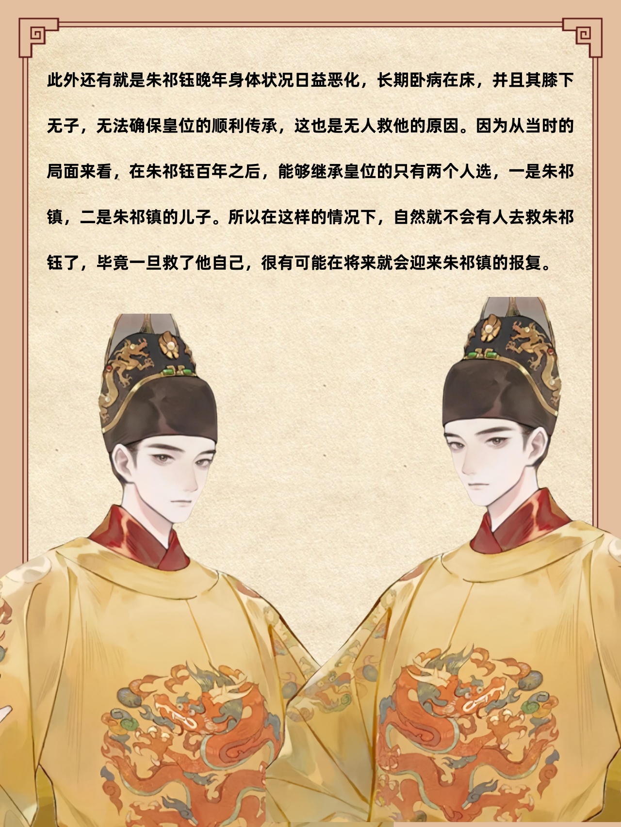 [思考]朱祁镇发动夺门之变时朱祁钰身边为何无人救驾 土木堡之变后,朱