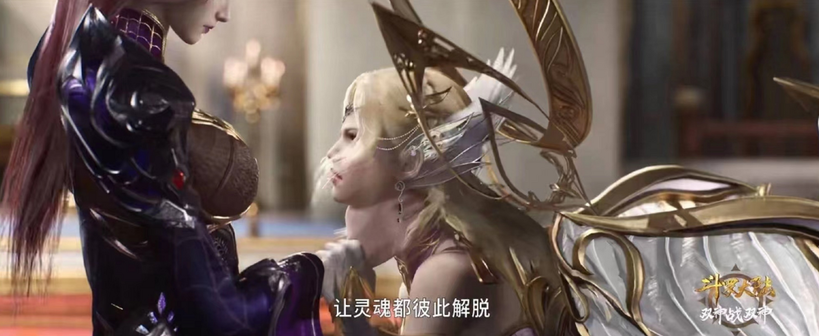 里面就有千仞雪拿剑指着比比东的画面,可见千仞雪已经对比比东动了杀