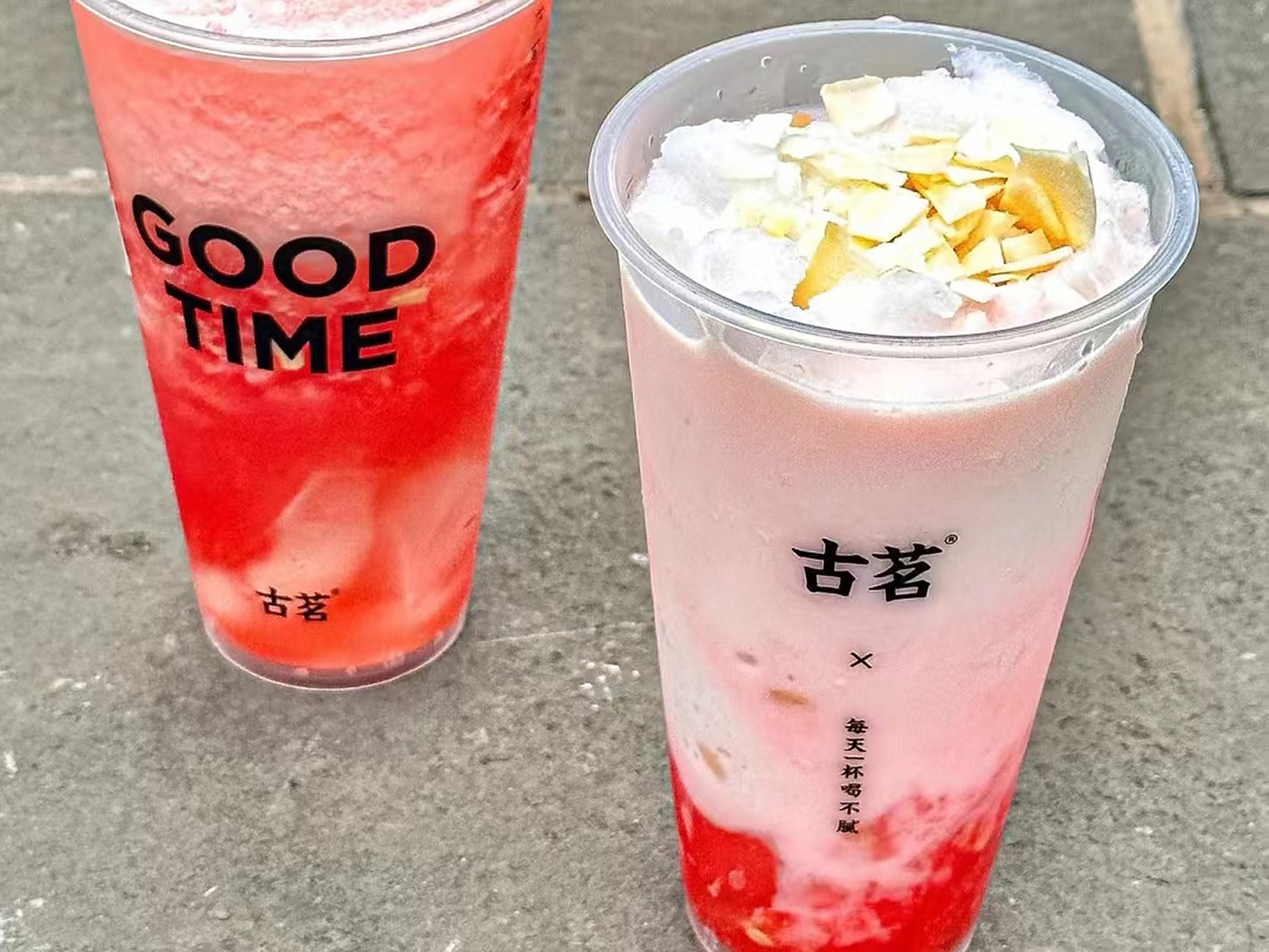 1,古茗奶茶品牌合作费:39800; 三年单店授权 2,古茗奶茶培训服务费