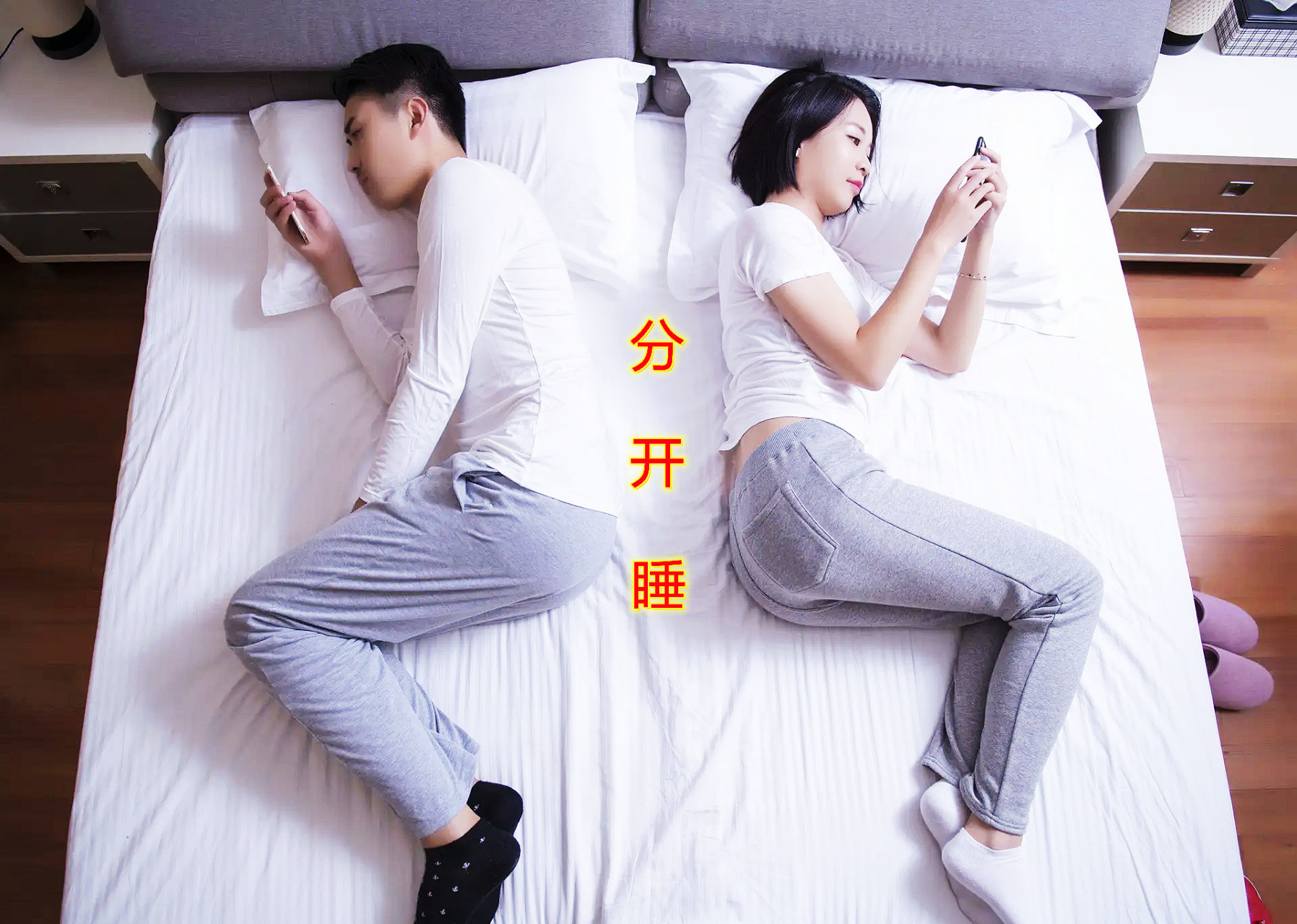 夫妻冷战谁也不低头,老公发誓不吃老婆做的饭,两人分房睡.