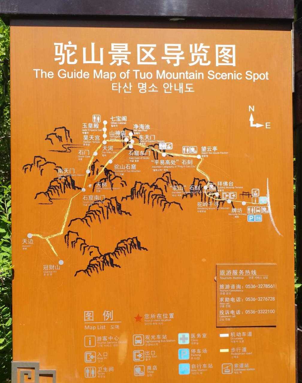 去青州享受了一把优惠待遇,免费游驼山,毕竟门票50,也不是随便哪个