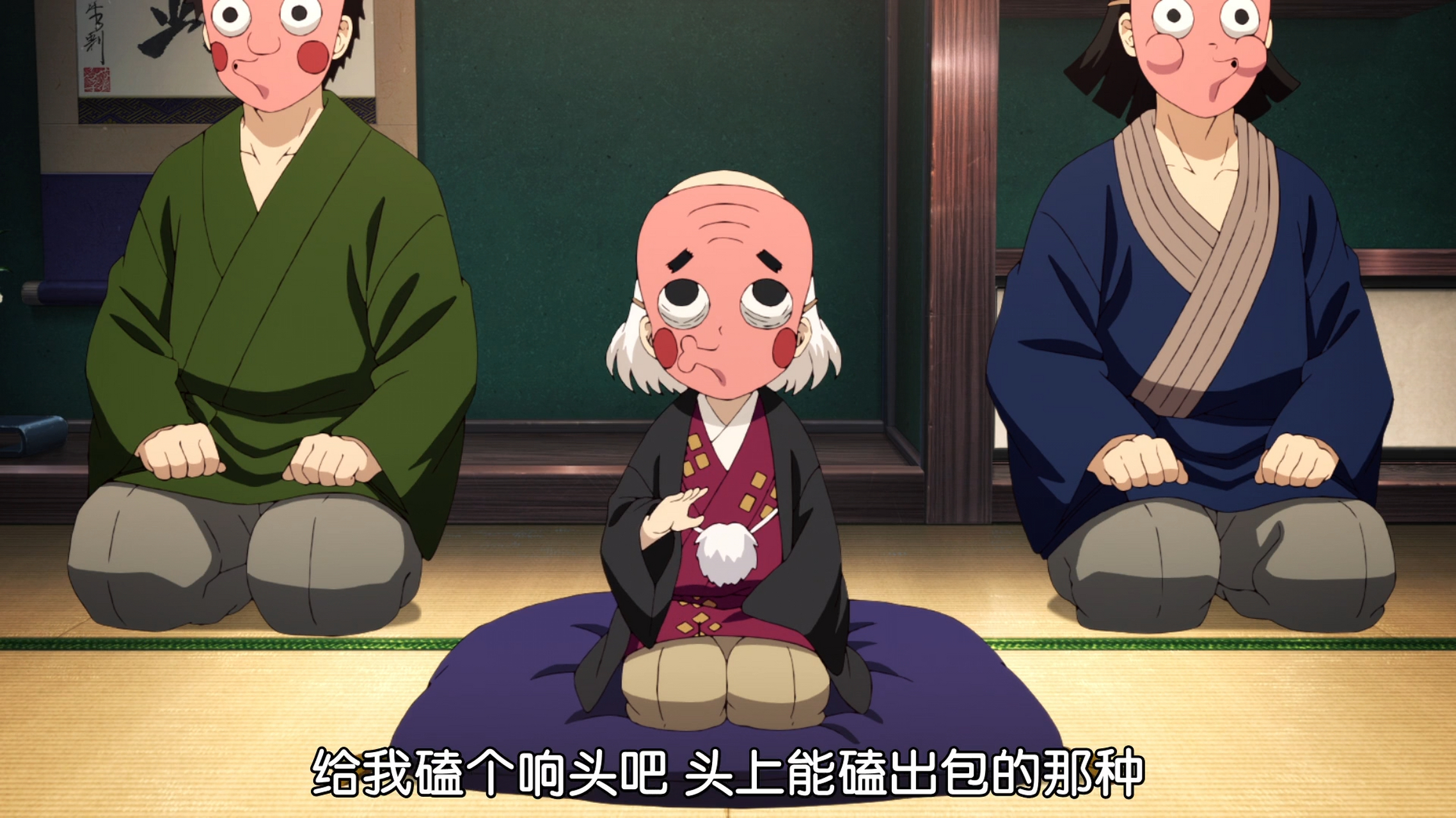 鬼灭之刃备忘录:锻刀村村长是个老顽童,最喜欢干的事就是调戏鬼杀队