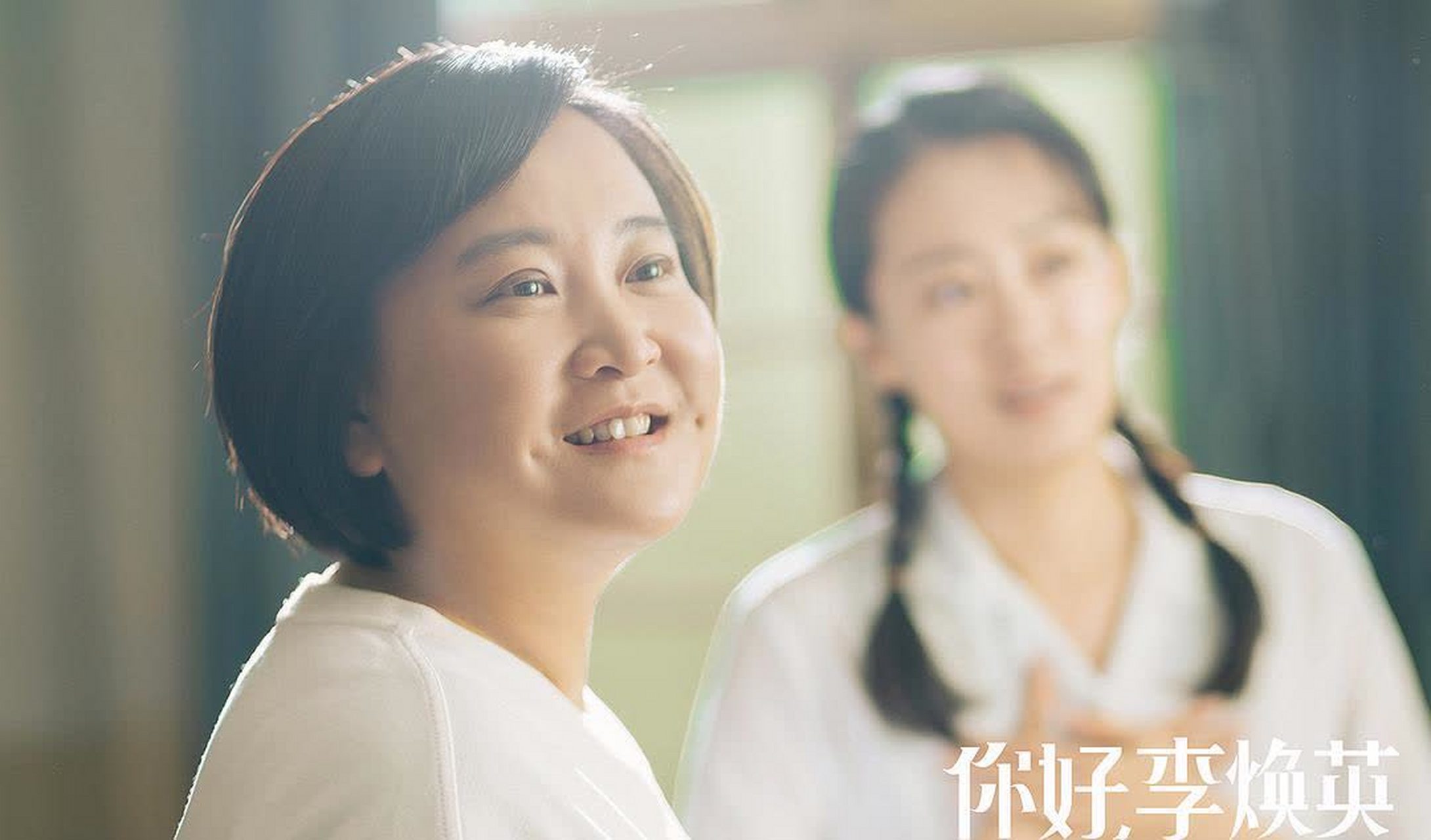 贾玲自编自导的《你好,李焕英》总票房已突破18亿,成为中国电影史上