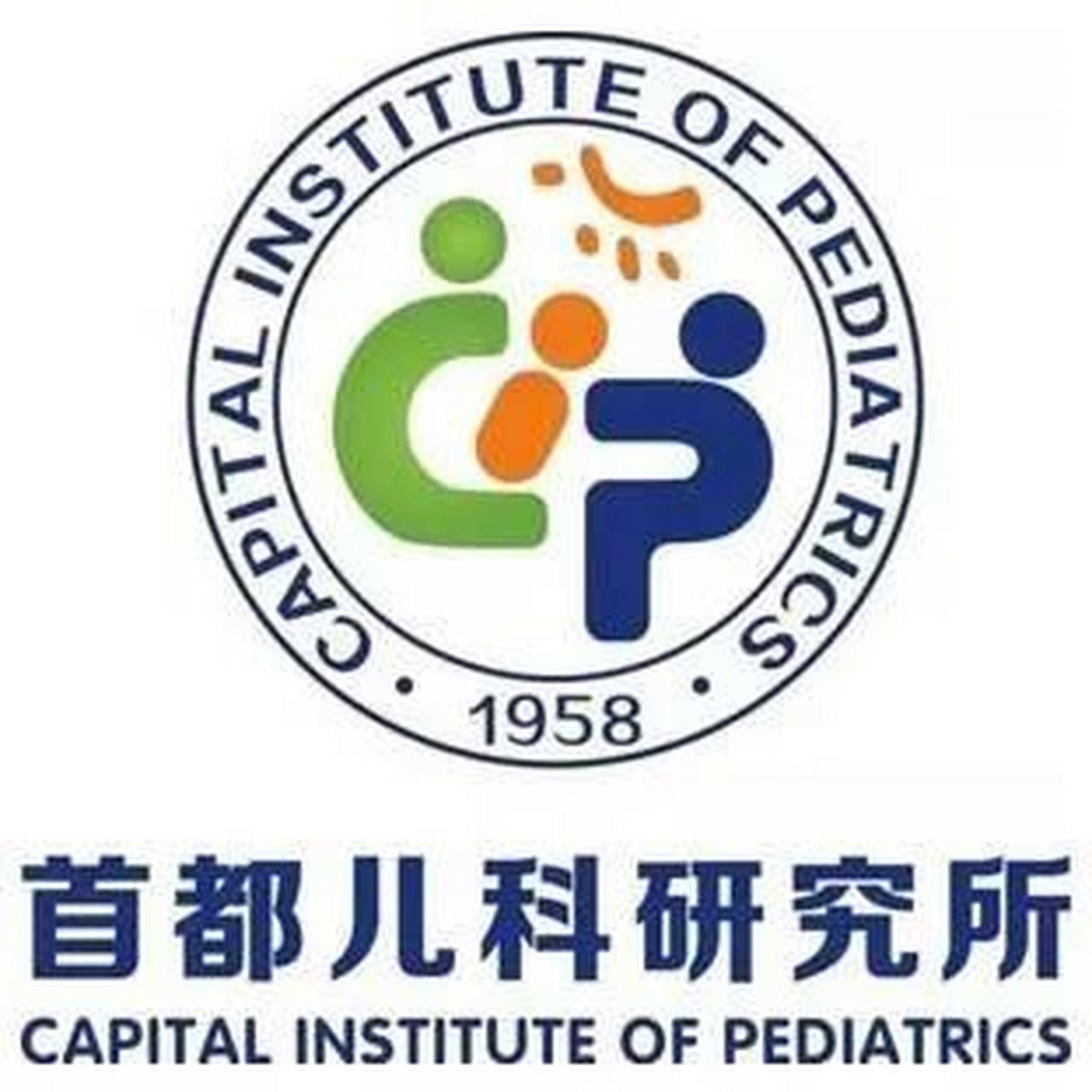 北京首都兒研所、海淀區跑腿掛號，認真負責，歡迎來電的簡單介紹