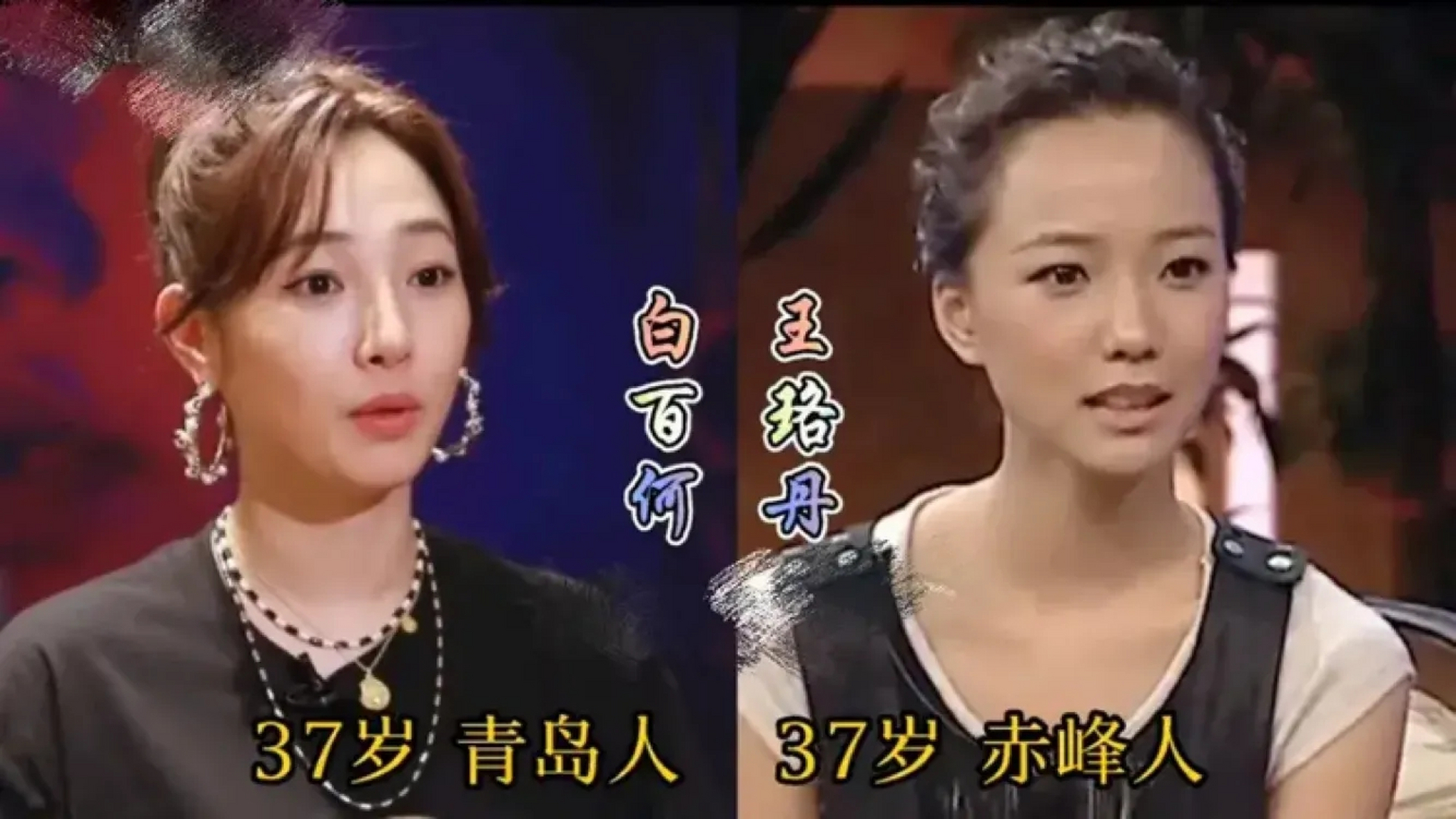 明星撞脸,让人傻傻分不清,杨童舒宋林静宛如一对双胞胎!