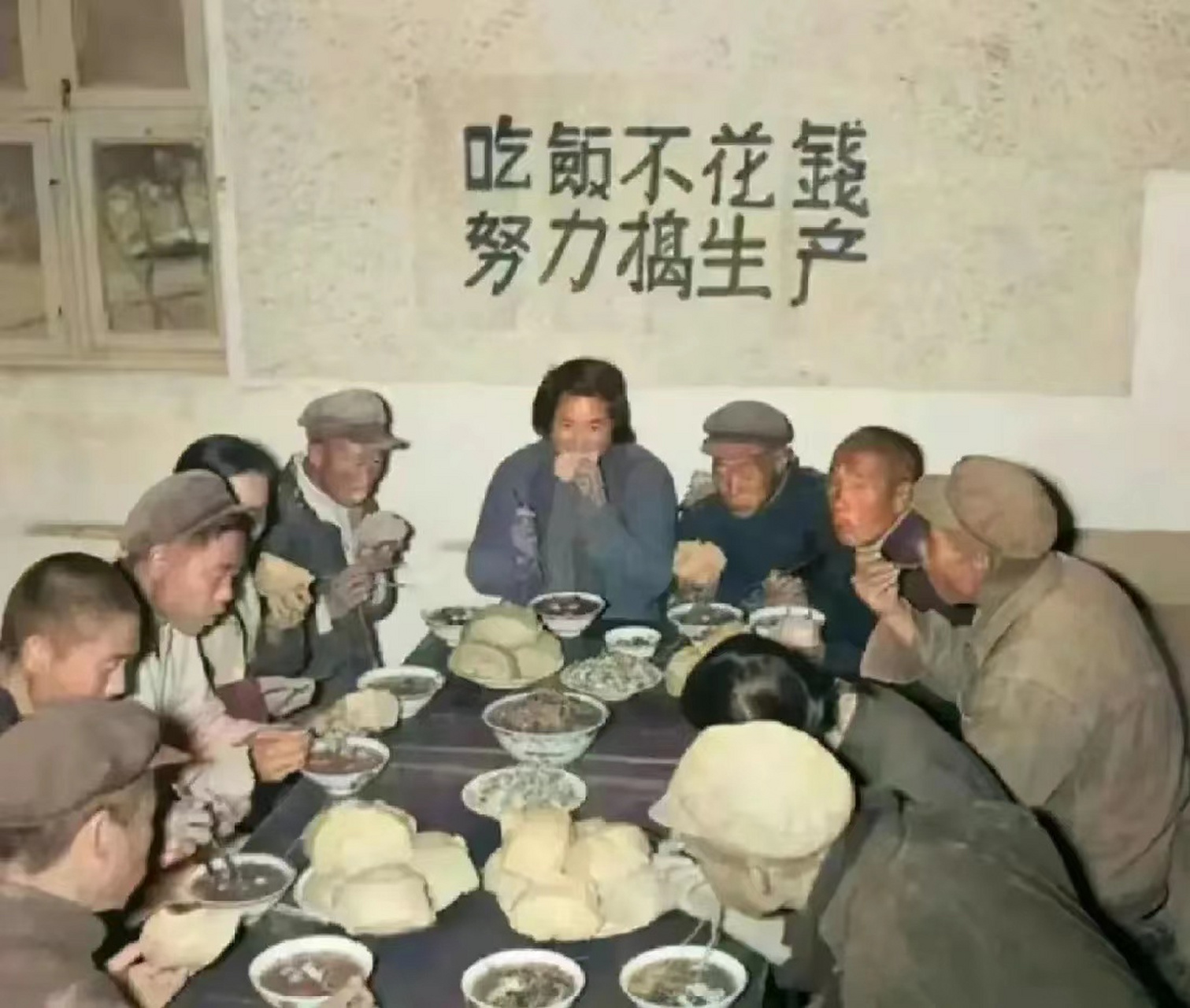 这张老照片是50年代的一幕,它记录了当时公社生活的一面.