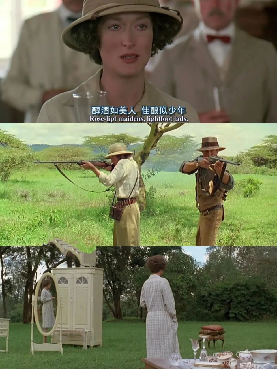 6分所有女生都给我去看   片名:《走出非洲》  片长:117分钟  本片是