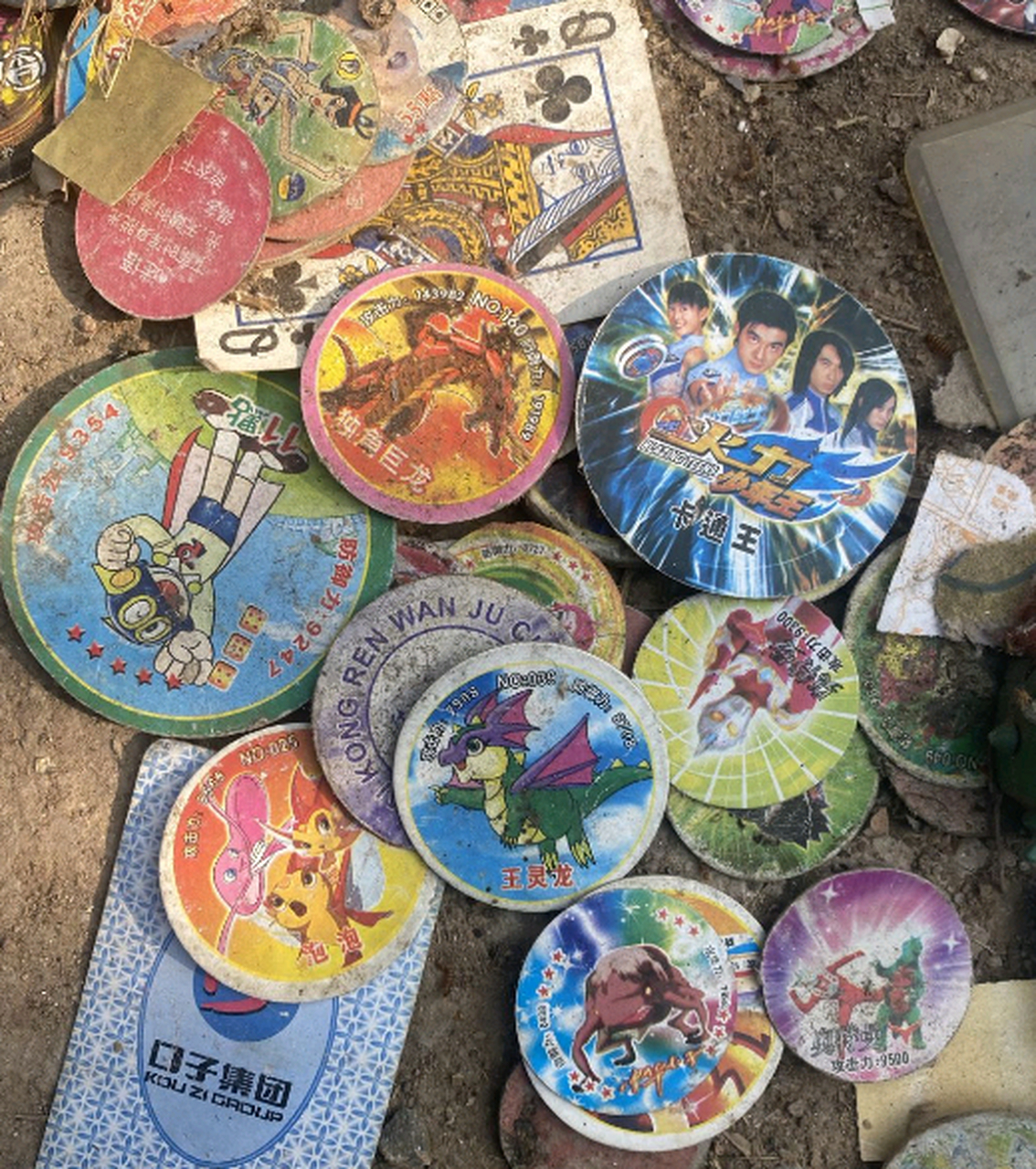 翻出来小时候买的卡片,现在我已经不稀罕了