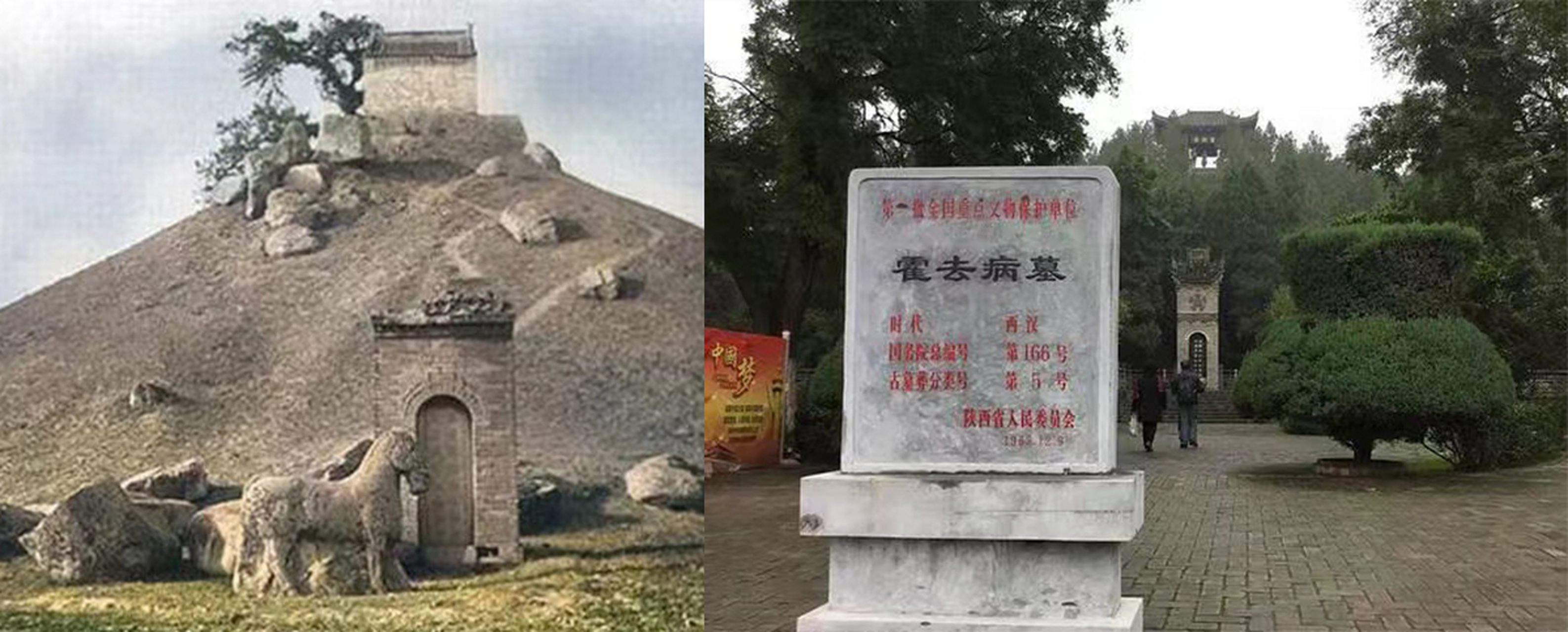 照片左侧展现了1914年法国人拍摄的霍去病墓,当时墓地周围树木稀疏