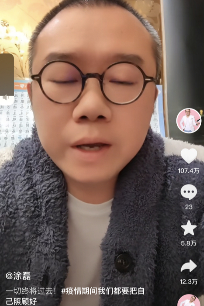 涂磊疑因洗澡新冠加重!细数12月以来确诊的新冠名人,都怎样了?