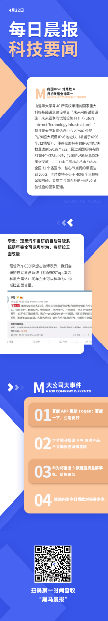 4月22日:百度更换slogan:百度一下,生活更好.