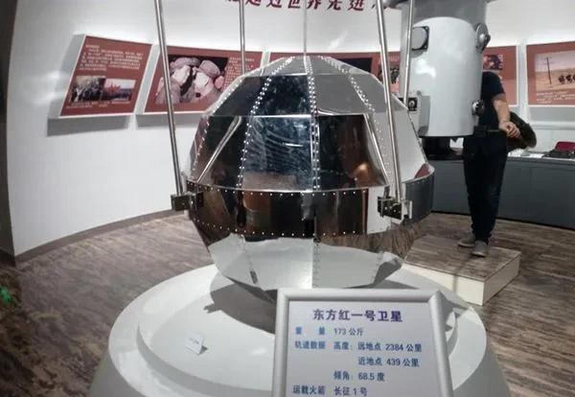 领动计划# #学党史怀念伟人# 1970年4月24日,中国自主设计,制造的第