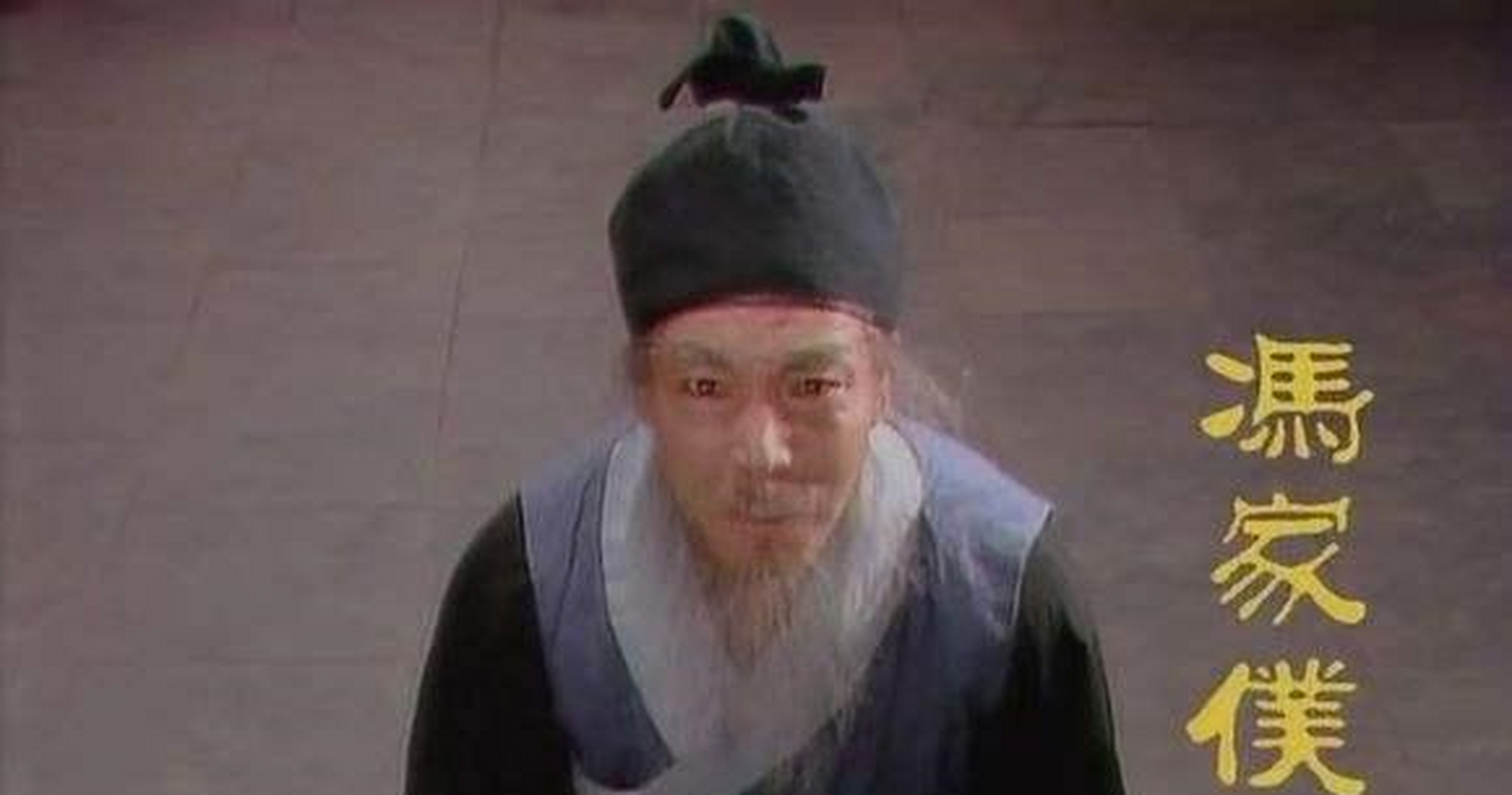 冯渊遇到香菱,立即决定改变喜好,不再迎娶第二个女子,我觉得这不是一