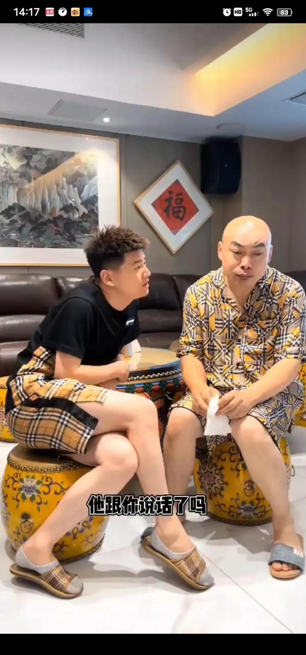 8月2日,程野遇到前女友了,就在楼下,女友见了他说:"回收冰箱彩凳照