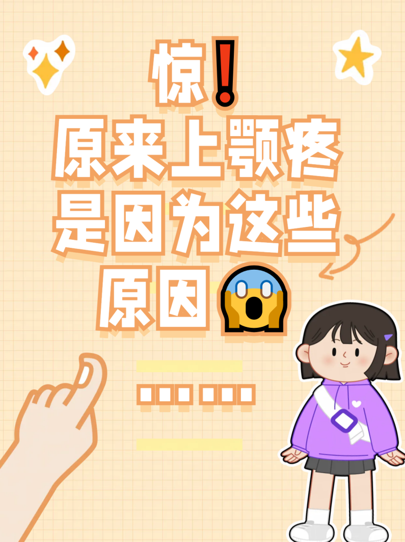 包含北京大学口腔医院代挂专家号加代问诊-及时解决你就医问题的词条