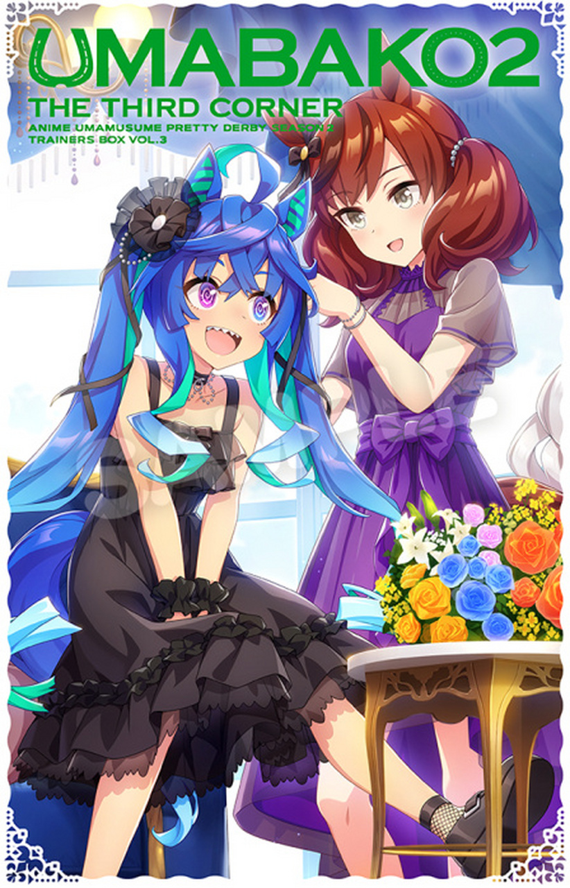 经典动漫# 动画「赛马娘」第2季bd第3卷封面图公开.[打call]