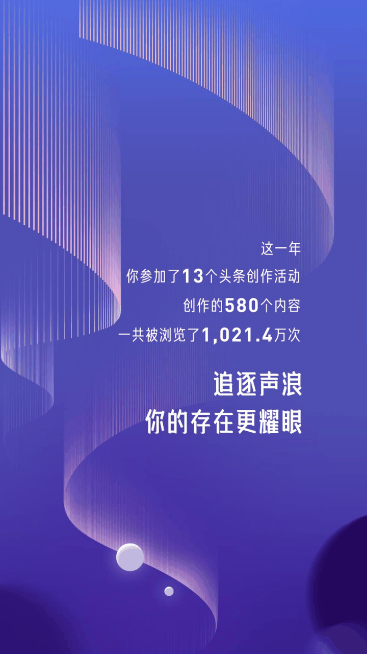 头条创作活动页面怎么没有了呢(头条创作活动页面怎么没有了呢怎么回事)