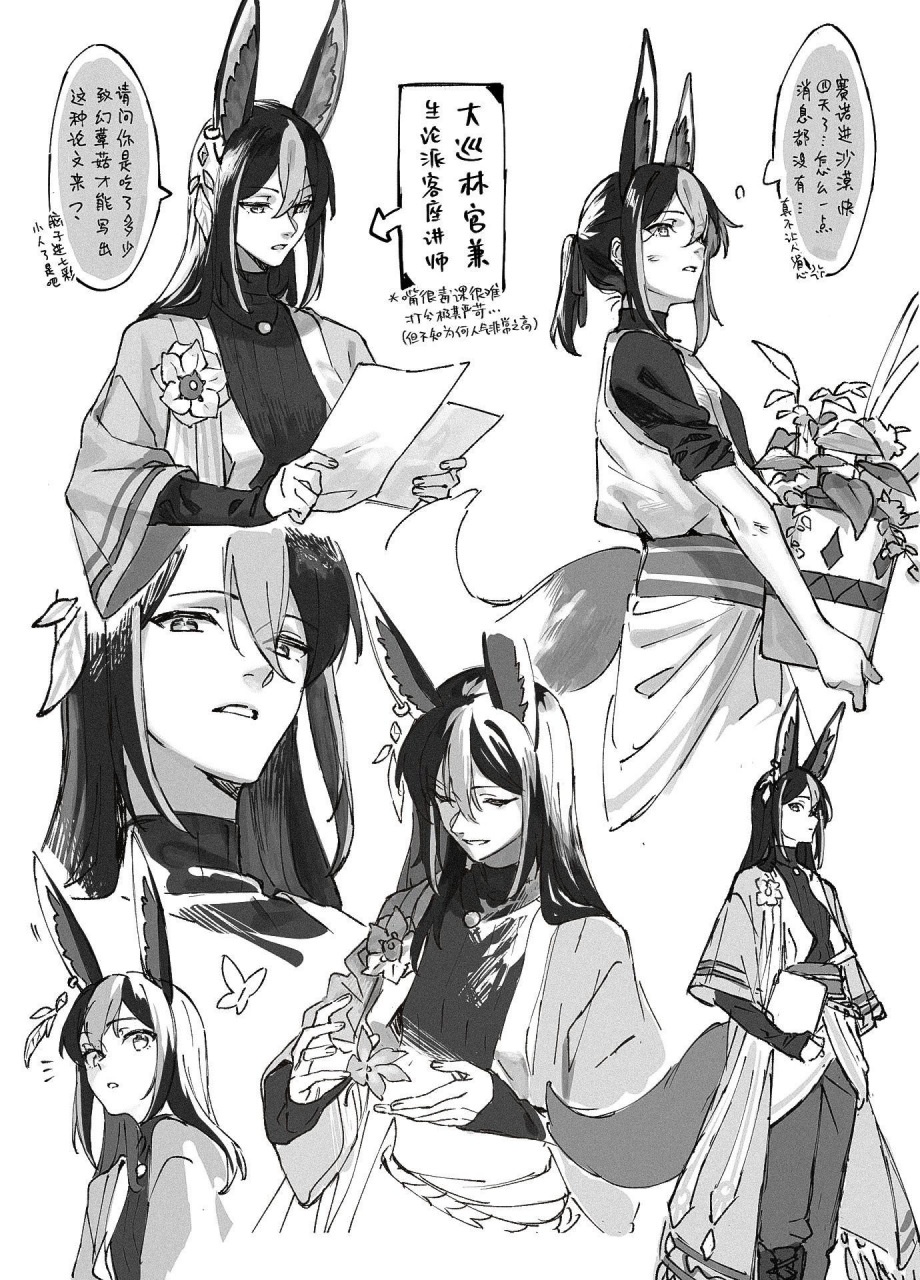 长大的赛诺与提纳里,能拥有长发的大巡林官真的是全须弥的福气