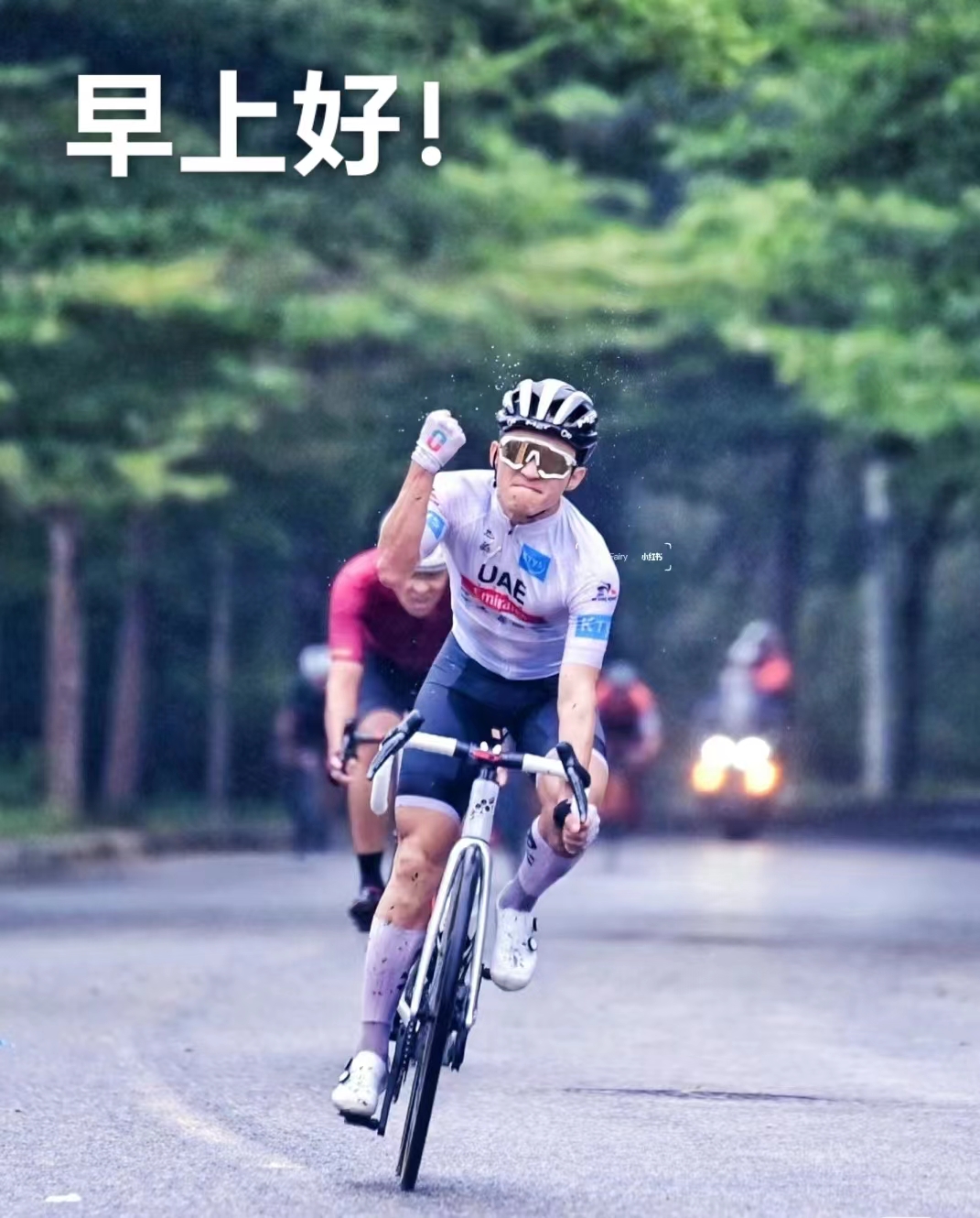 图片早安帅哥图片带字图片晨好图片运动员早上好窗片轮滑运动早安图片