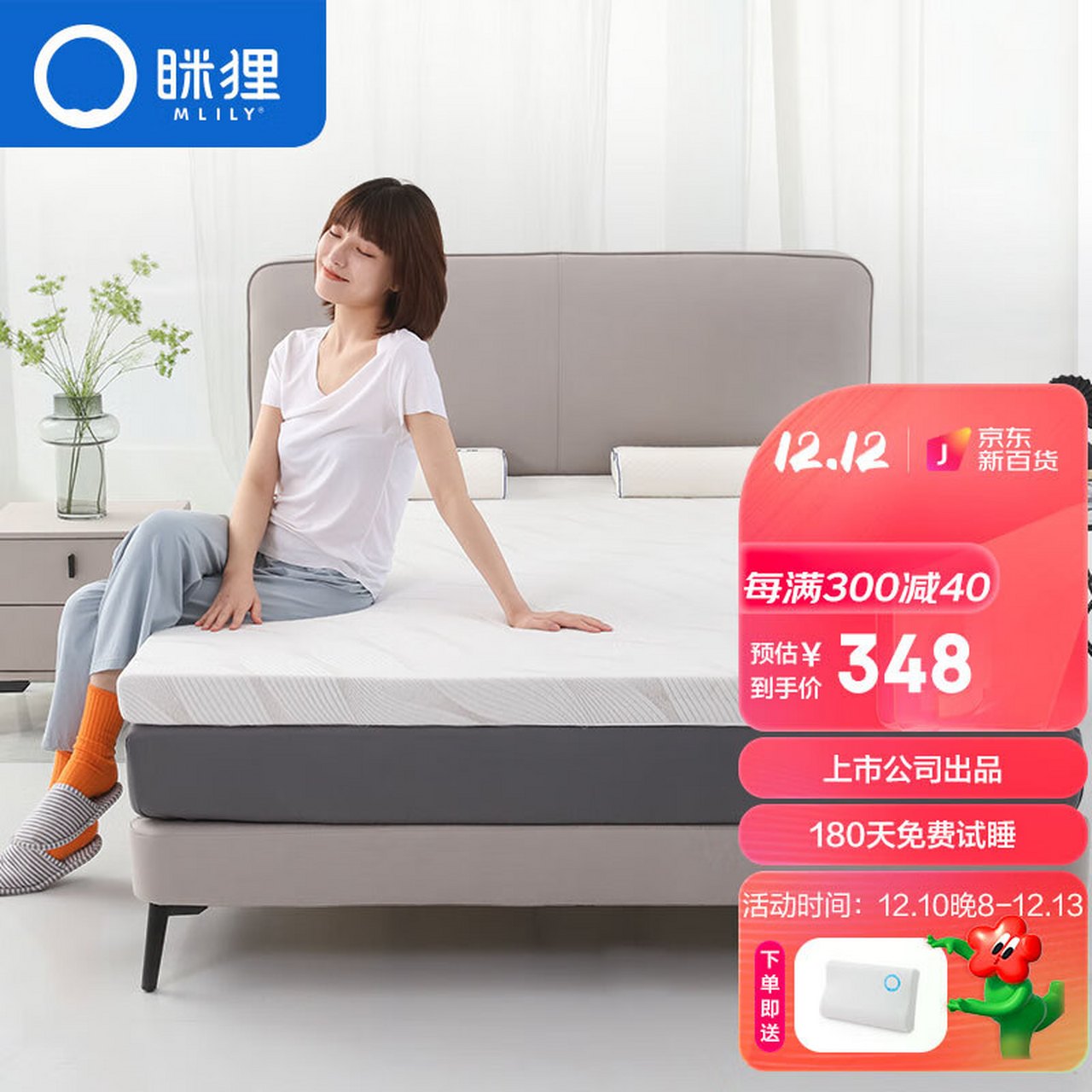 mlily记忆棉床垫学生宿舍单人榻榻米乐梦t 100*190*5cm (质量怎么样,
