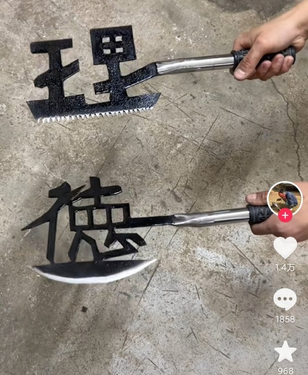 子曰:有理有据以德服人!