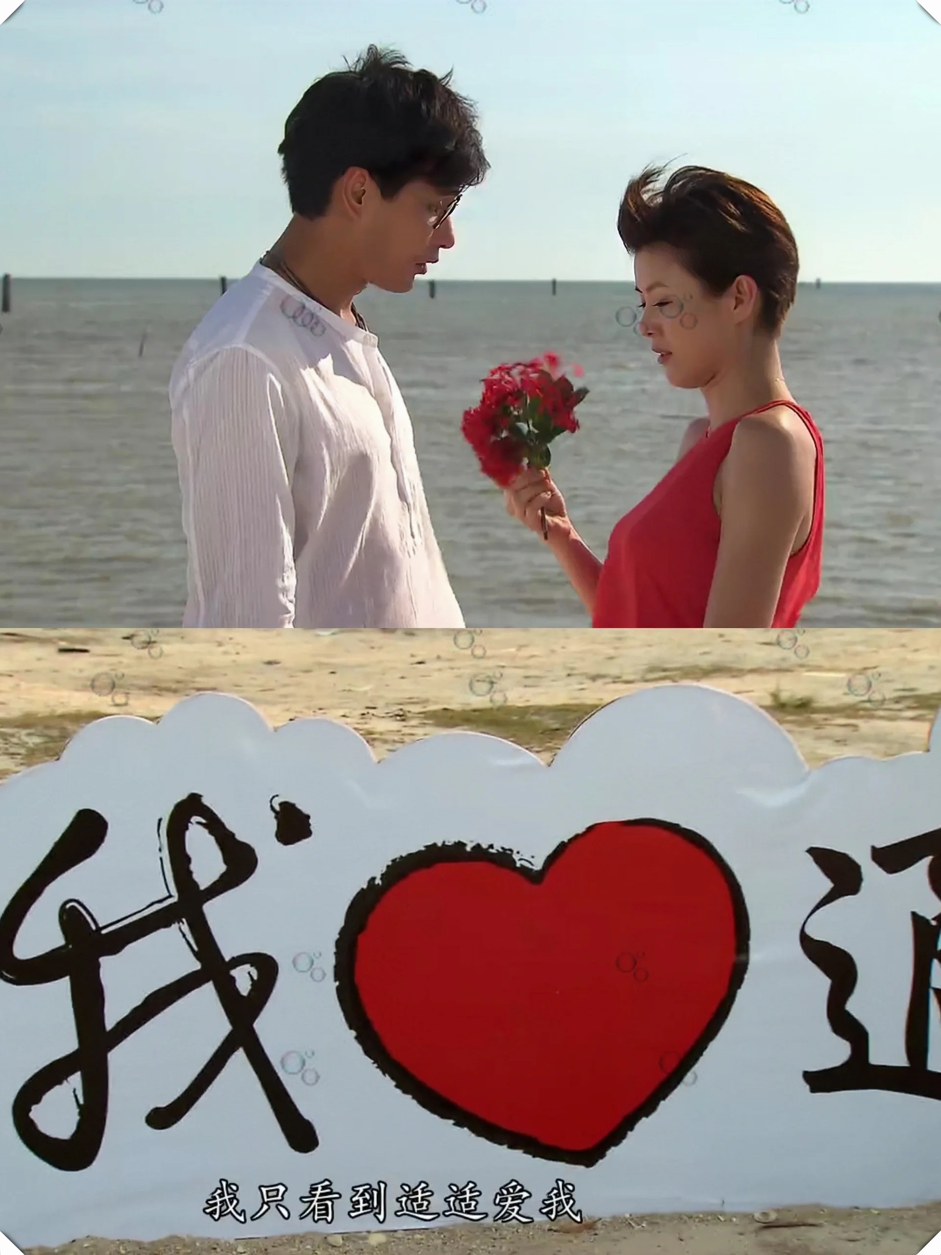 《咱们换个地方继续爱你》治愈版