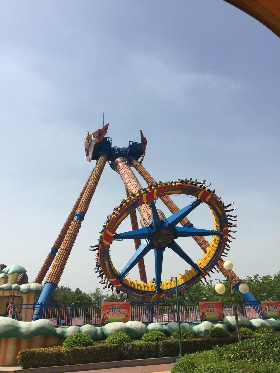 我坐上大摆锤,开始慢慢地旋转.