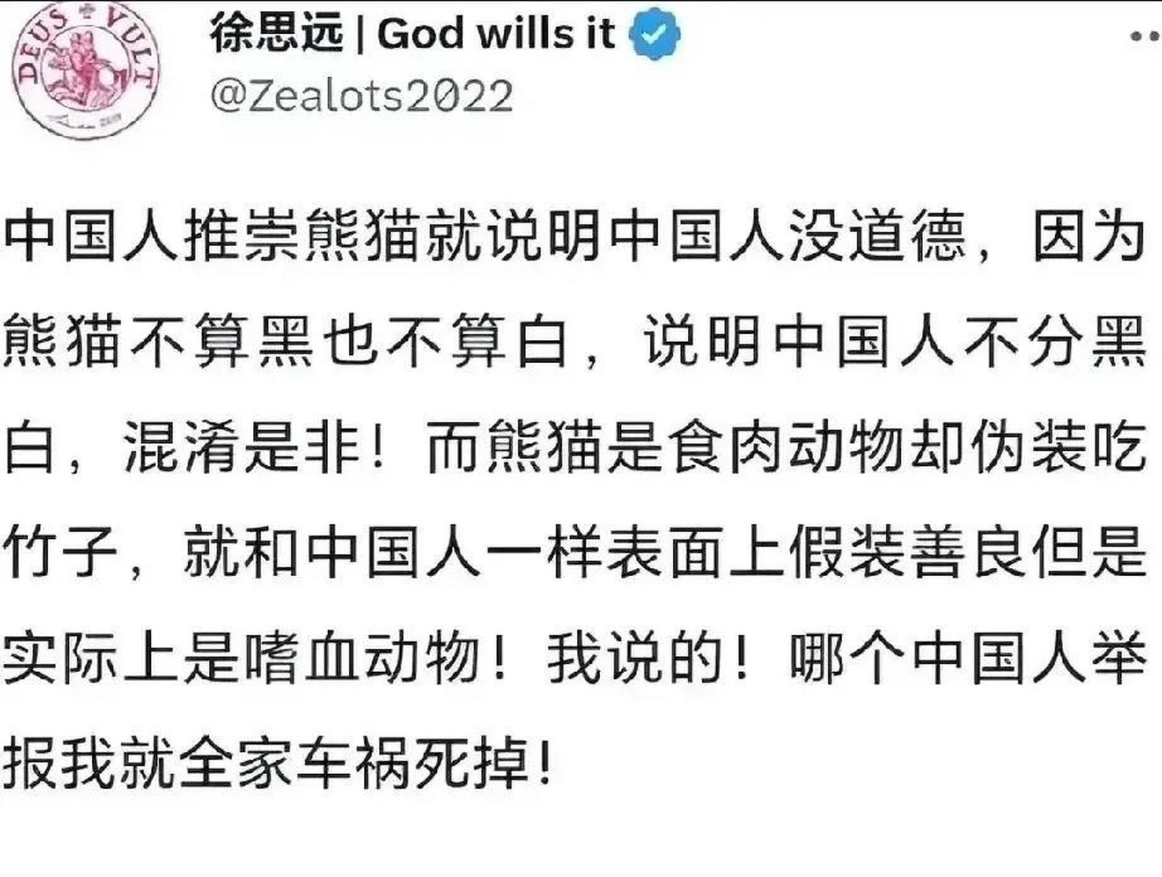 推圈知名殖人,财经教授徐思远经常替中国人反思,这一