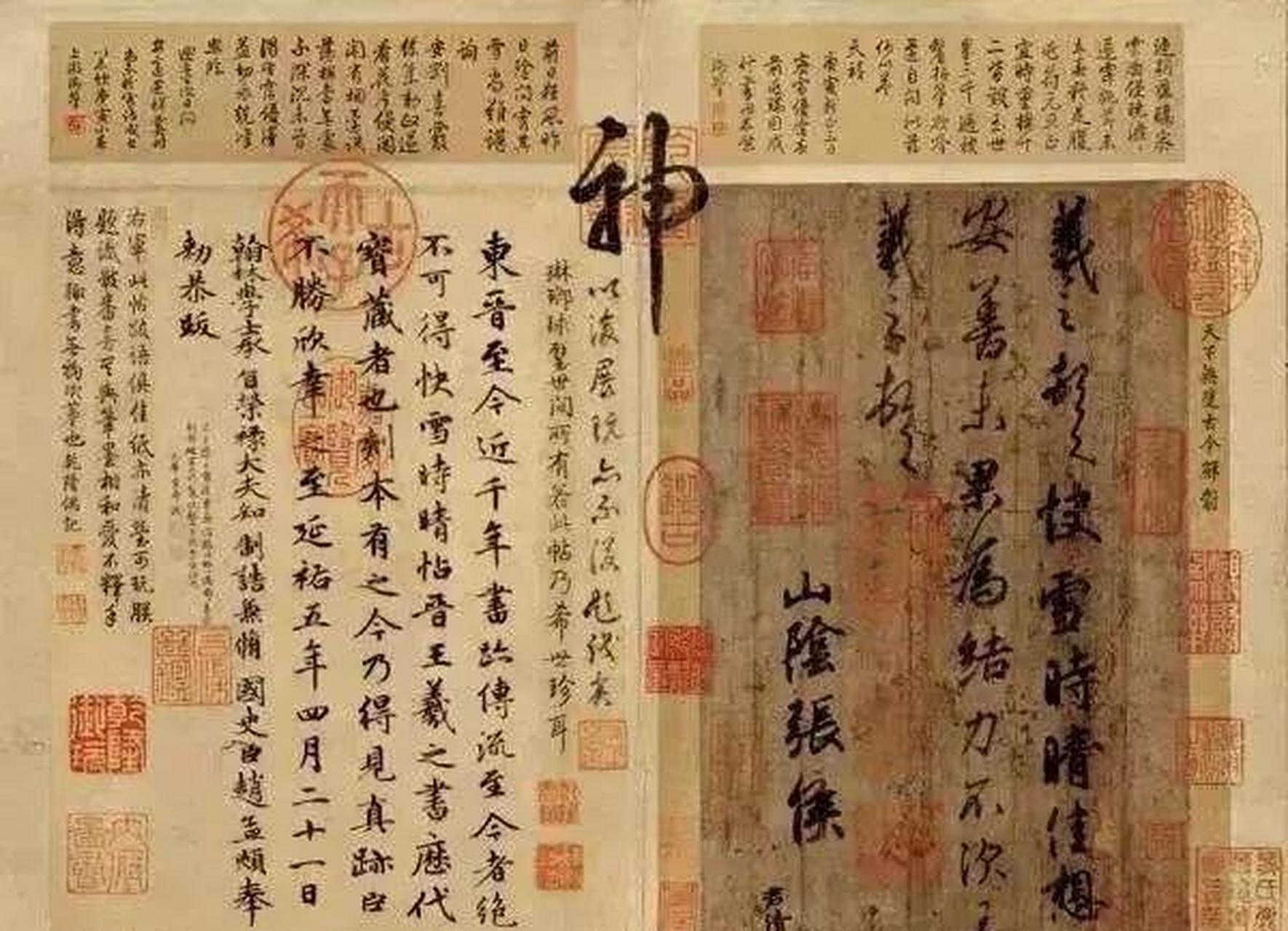 乾隆皇帝的画作《多禄图》,其中两只鹿打架的场景引人注目.