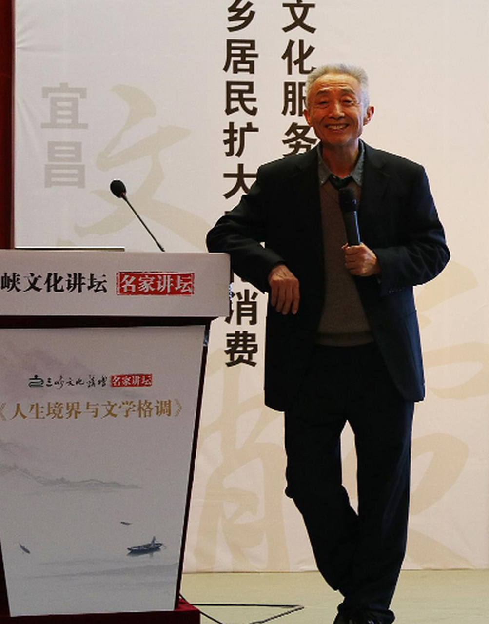 有一次,"流氓教授"在课堂上风生水起,讲得眉飞色舞,这时,有一位女生站