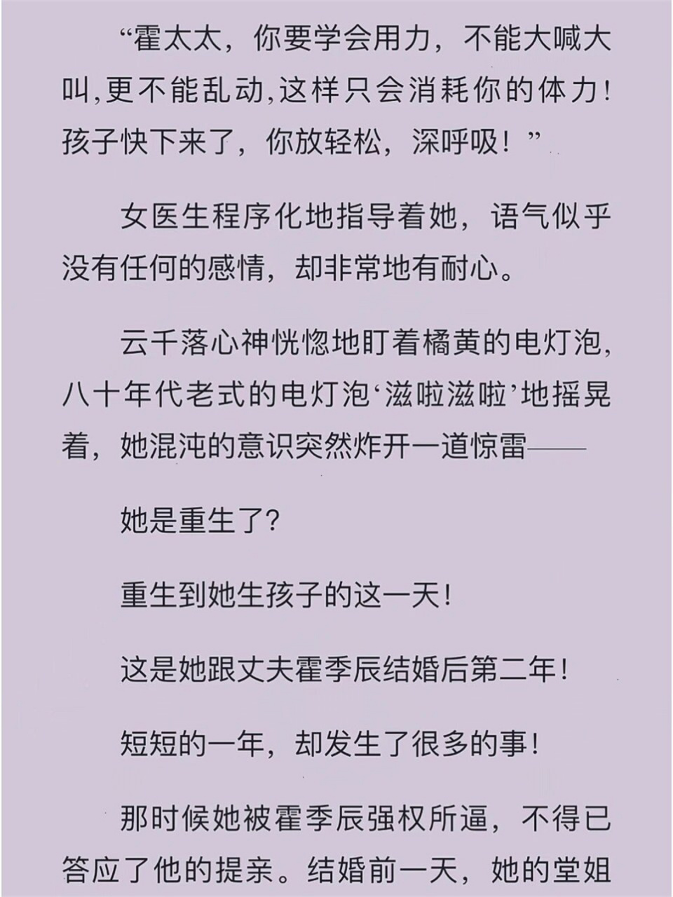 宠爱小甜妻的独家秘籍 作为一个成功的男人,我知道如何把握住自己的