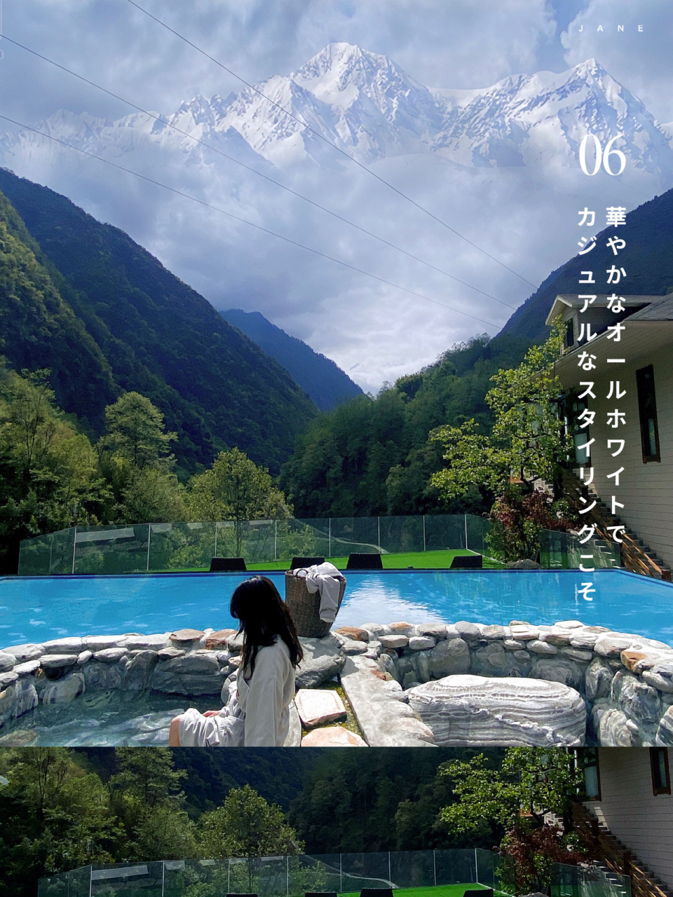 贡嘎雪山   with 硫磺温泉 绝对可以得满分的踏踏, 一切都在继续合拍