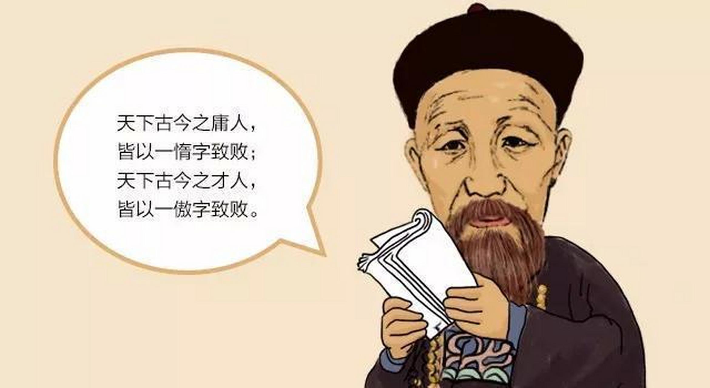 时任两江总督的曾国藩接到家乡舅舅的来信,说自己在家乡受人欺负,向