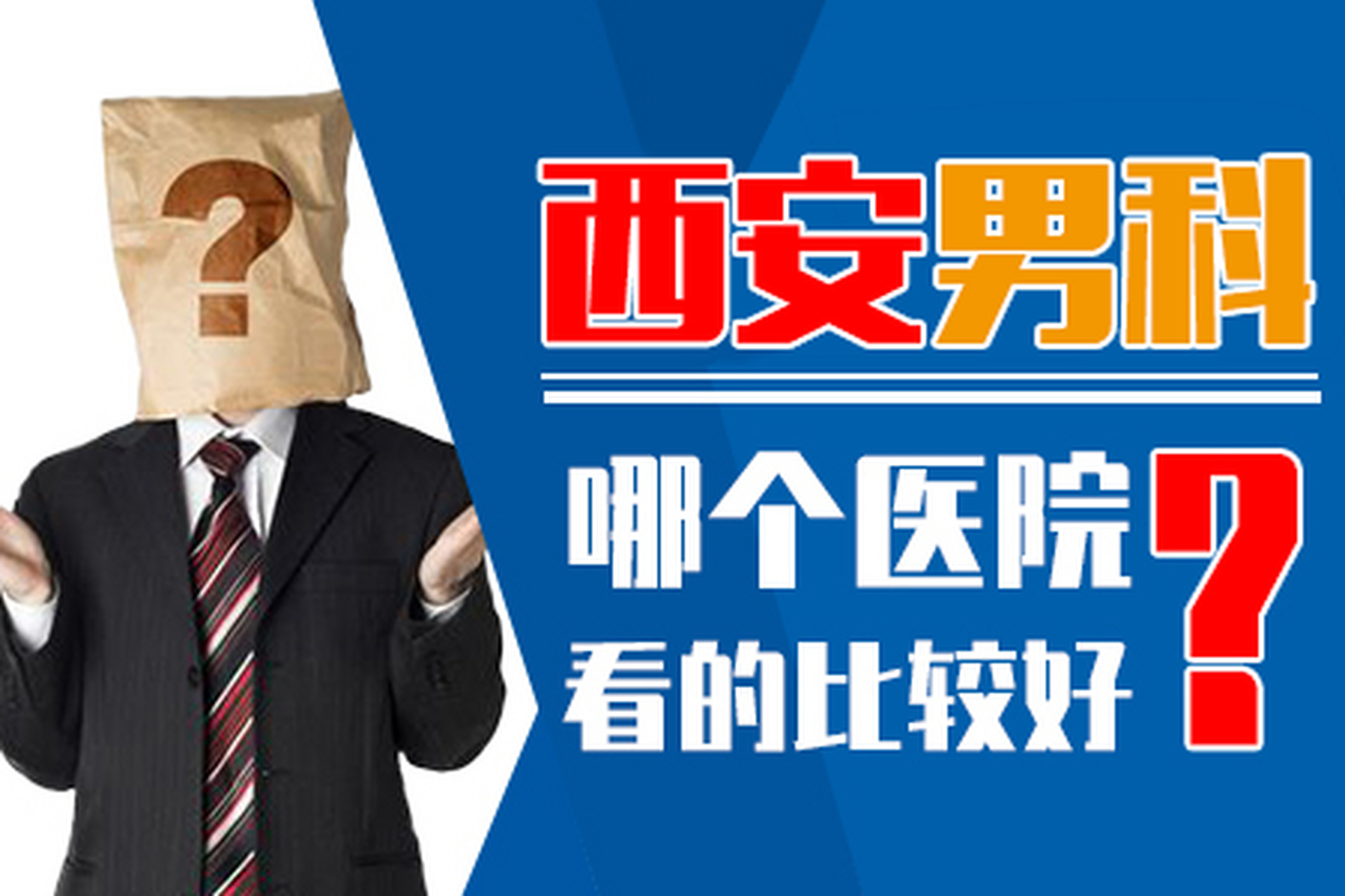 是否有男科检查（去医院检查男科会有记录吗） 是否有男科查抄
（去医院查抄
男科会有记录


吗）《去医院检查男科会有记录吗》 男科男健