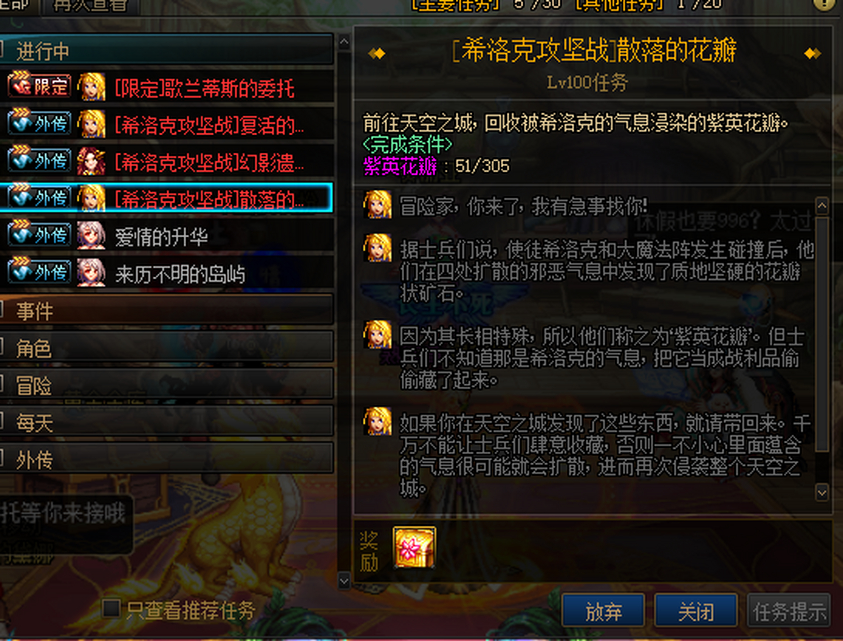 开了个希洛克罐子,百变怪这要存到何年何月啊#地下城与勇士