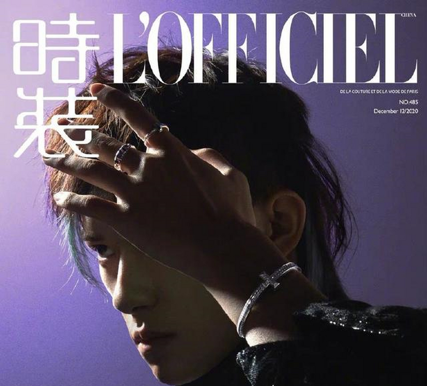 组图:易烊千玺20岁封面大片曝光 紫色挑染鲻鱼头凌厉又酷帅
