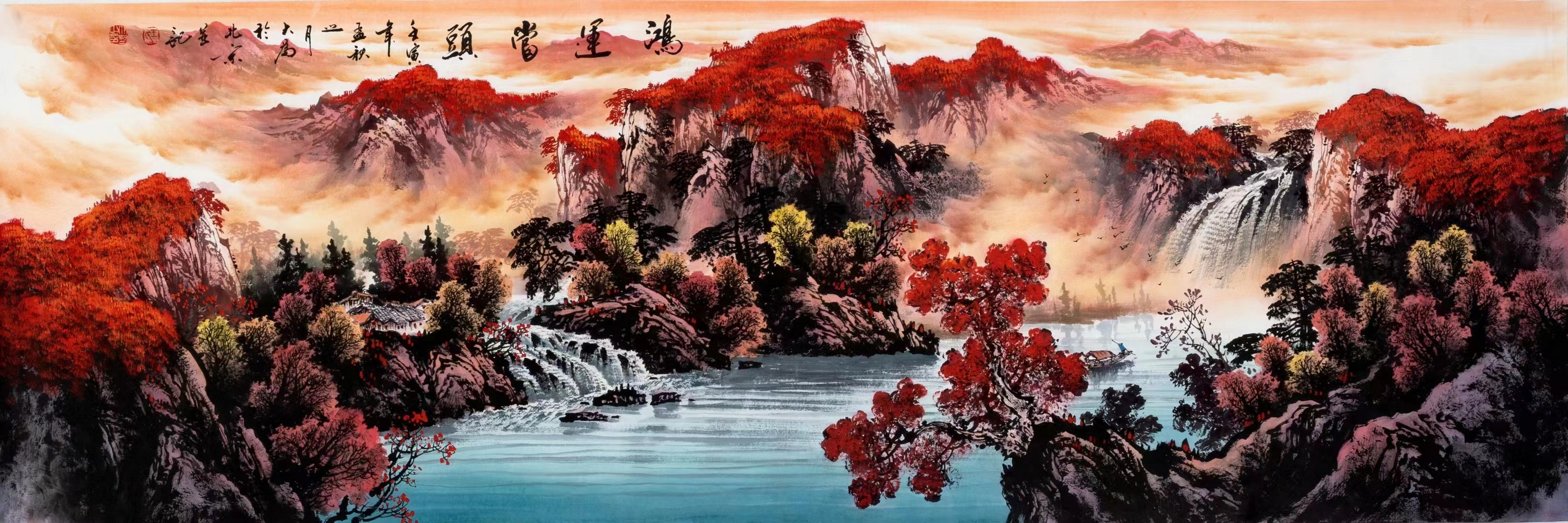 当代著名画家央美教授王大为先生作品欣赏 #收藏# #荣宝斋拍卖# #适合