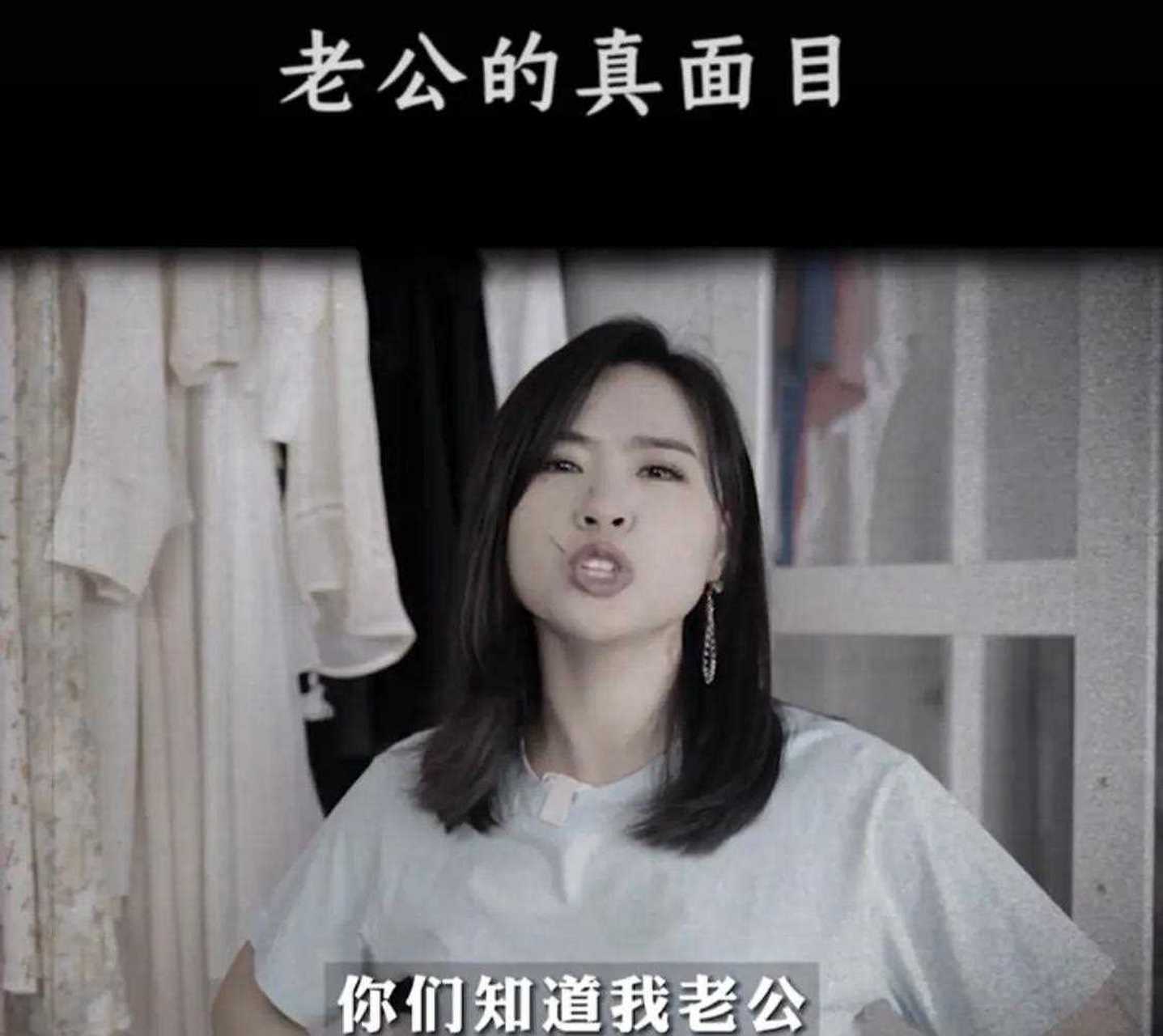 北大才女刘媛媛也是一个会拿他老公牙刷去刷马桶的人吗?