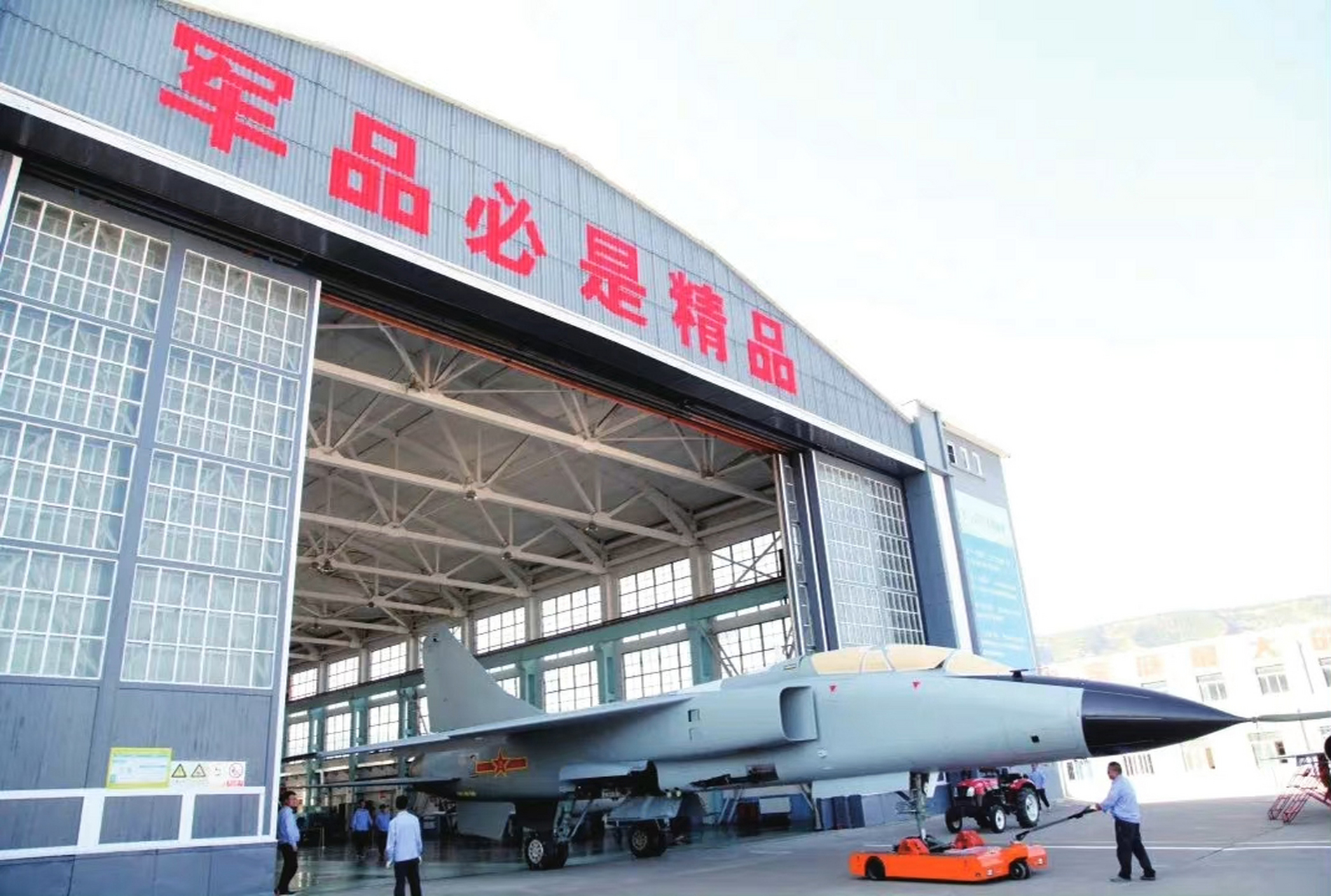 我国空军歼轰-7战斗机在不同的地方,使用不同的牵引车.