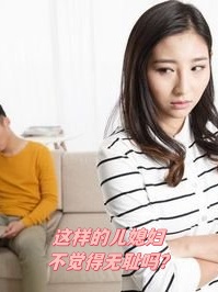 《么公酒后上媳妇》完整版