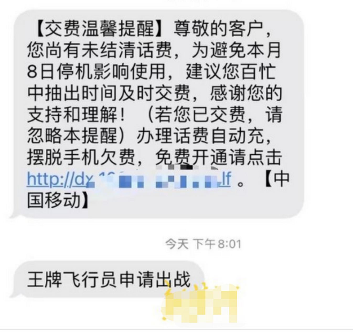 10086短信收不到是什么原因呢怎么回事 10086短信收不到是什么原因呢怎么回事