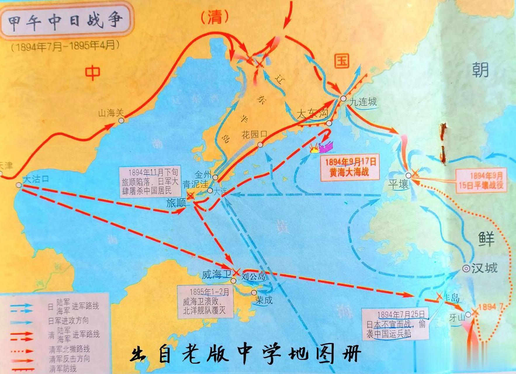 甲午中日战争为什么是至今不愿意被国人提起的民族耻辱?