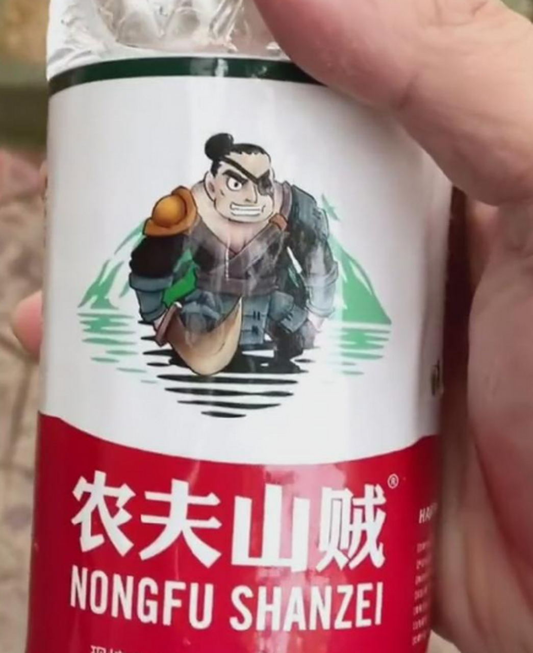 好家伙,农夫山贼!