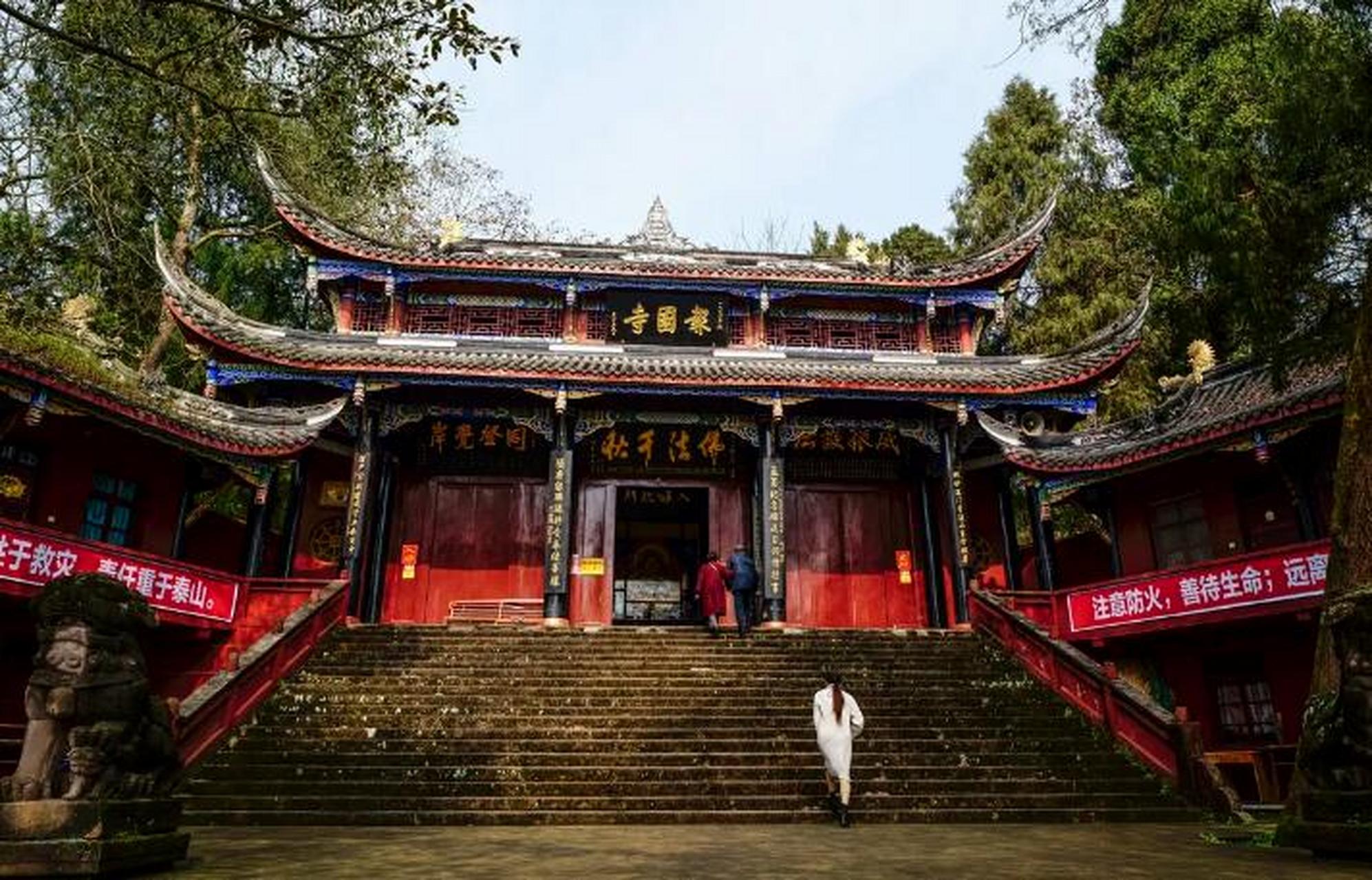 报国寺位于四川省乐至县城东北二十公里龙门乡之金龟山,占地三万多