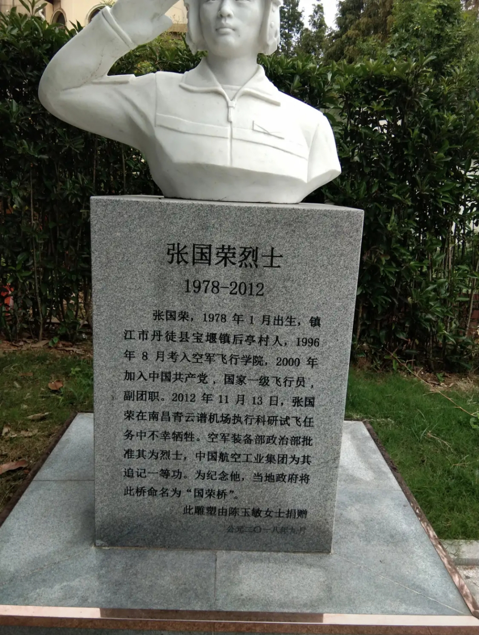 致敬张国荣烈士,此荣非彼荣,此荣是英雄,彼荣自断送.