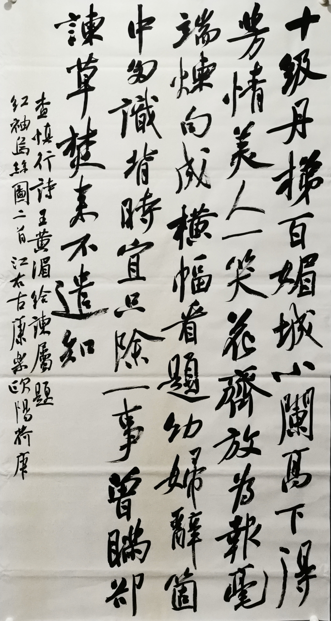 中书协青年书法家欧阳荷庚--书法作品欣赏 江西宜春万载人,中国书法家