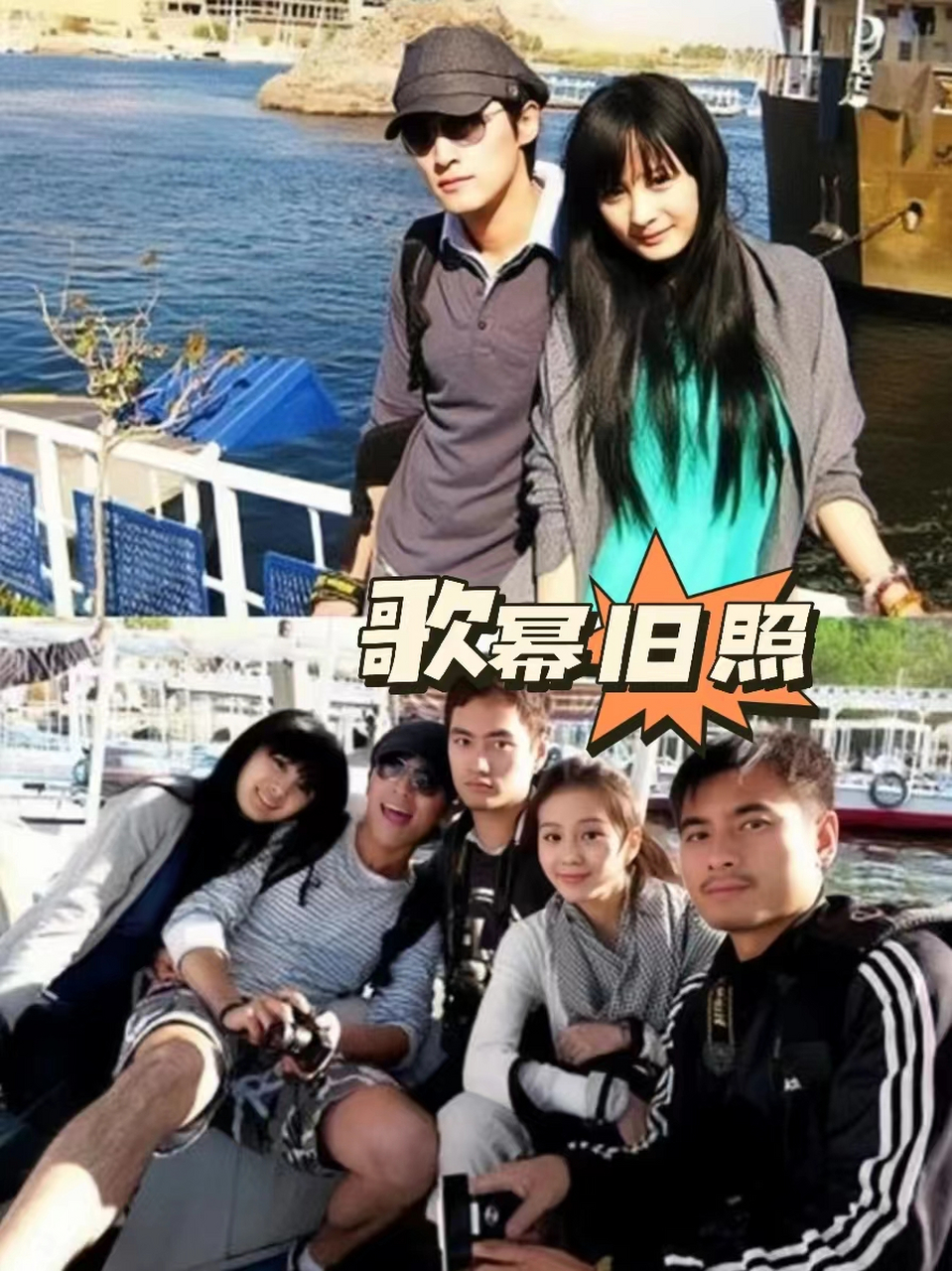 杨幂与胡歌再同台令人唏嘘,昔日情人最终be结尾