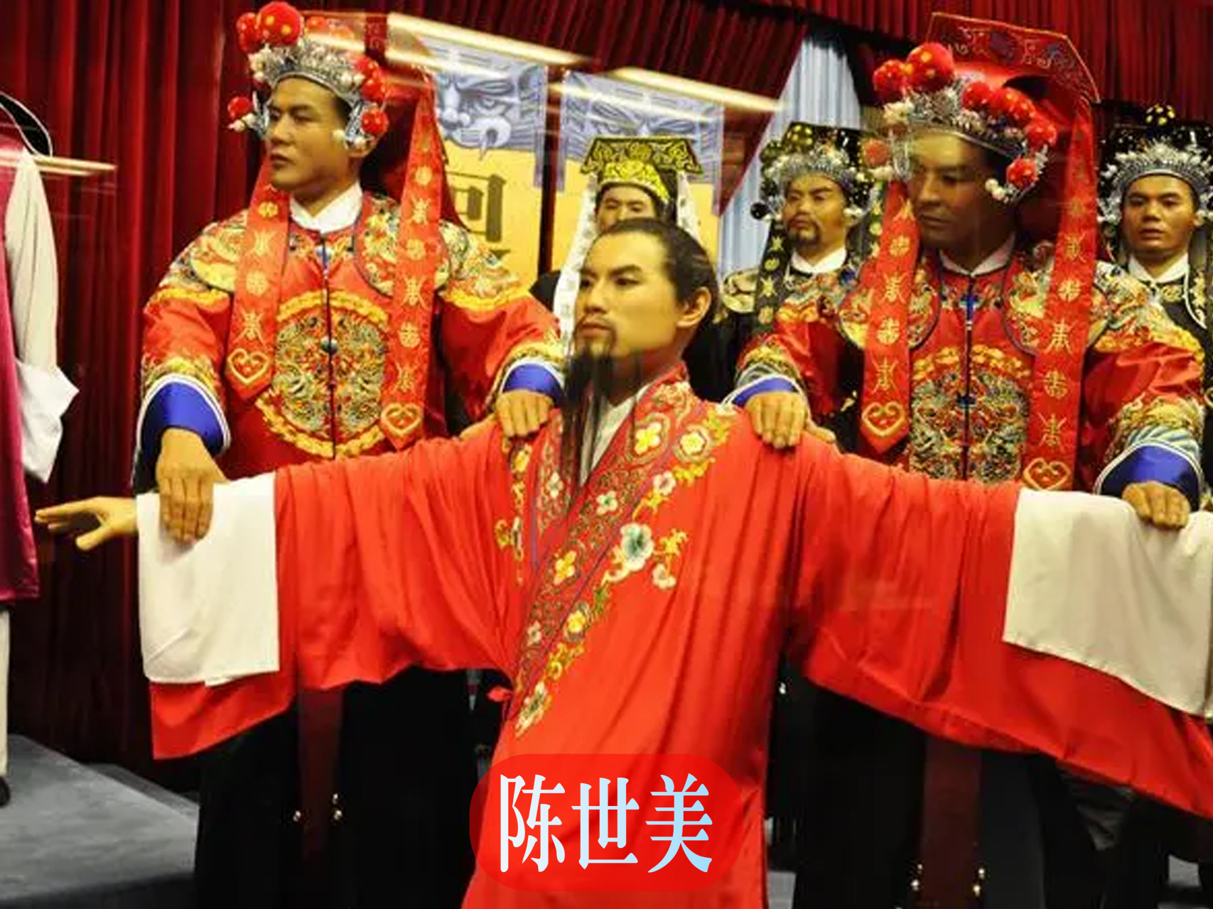电视剧《包青天》中的"驸马案"把陈世美忘恩负义,抛妻弃子的形象