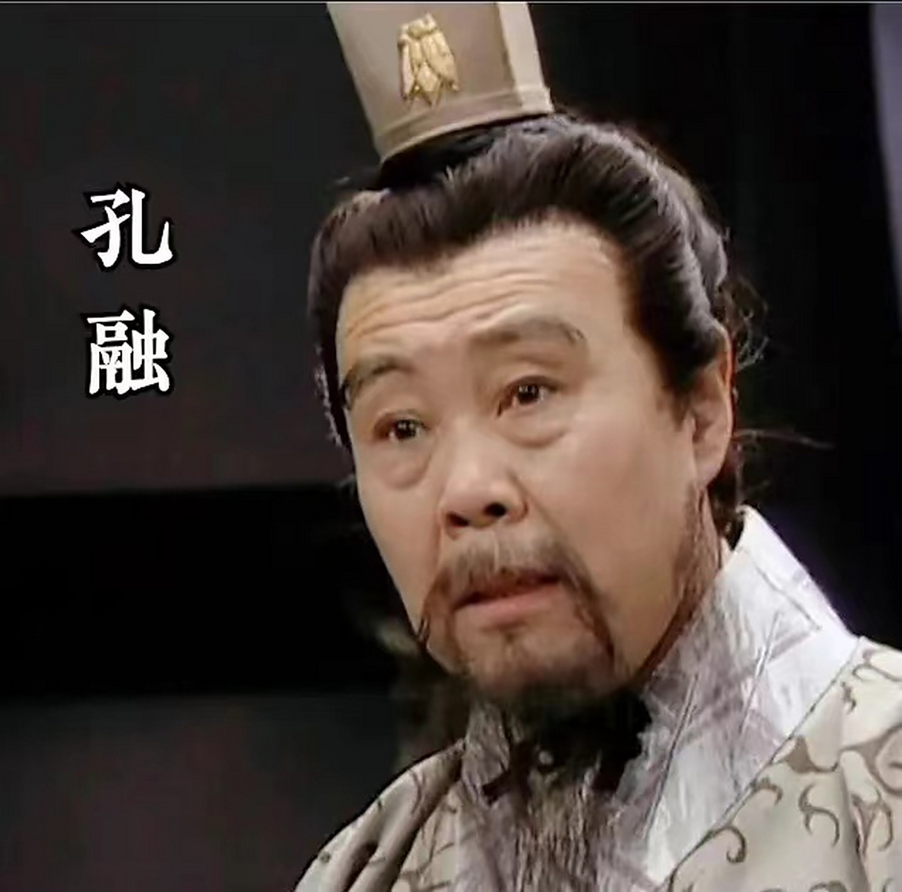 208年,孔融被曹操下狱,他9岁的儿子和7岁的女儿原本因为年幼,逃过一劫