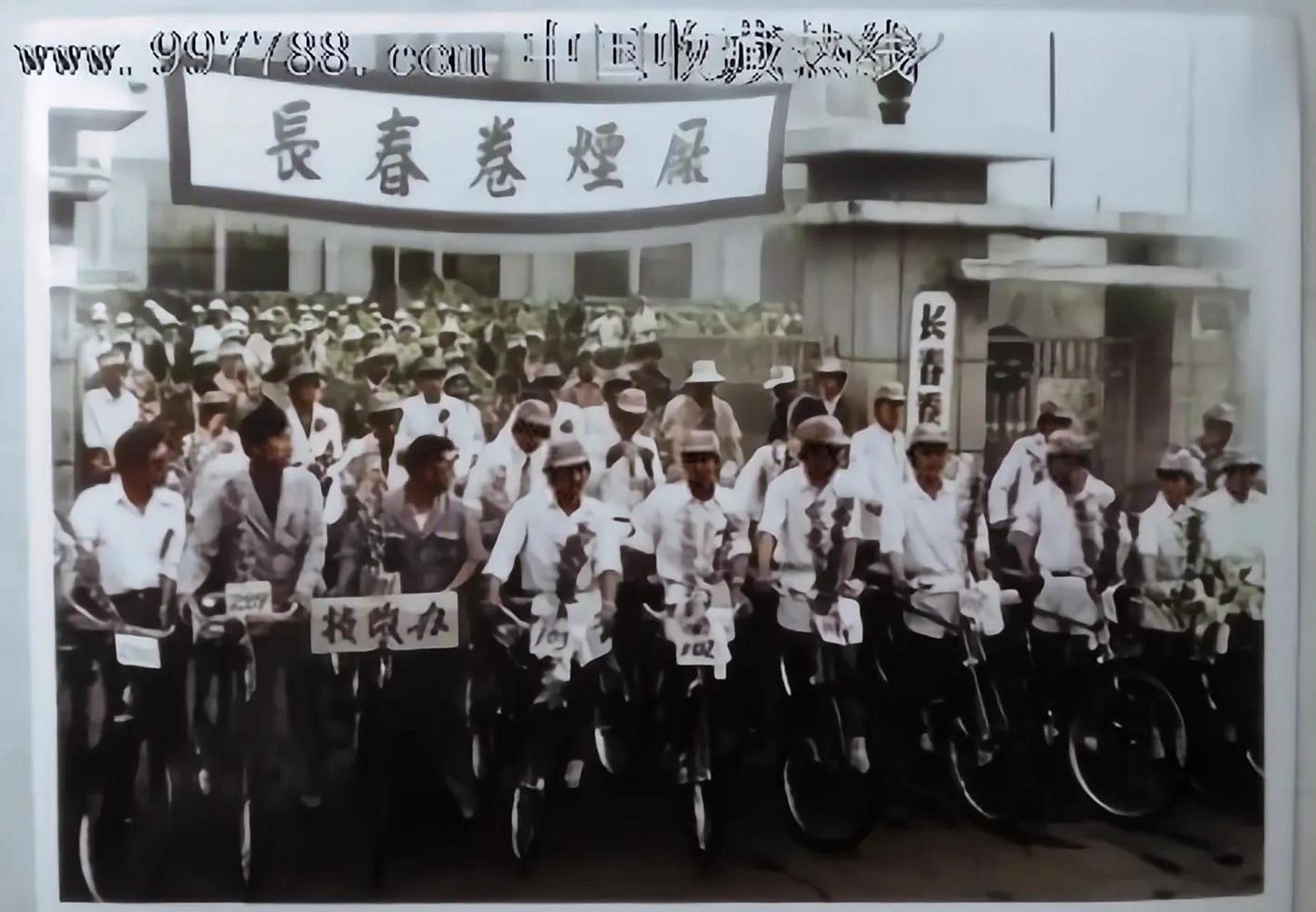 长春卷烟厂,烟民的记忆(原创) * 百年历史 百年沧桑 伴随着时代的变迁